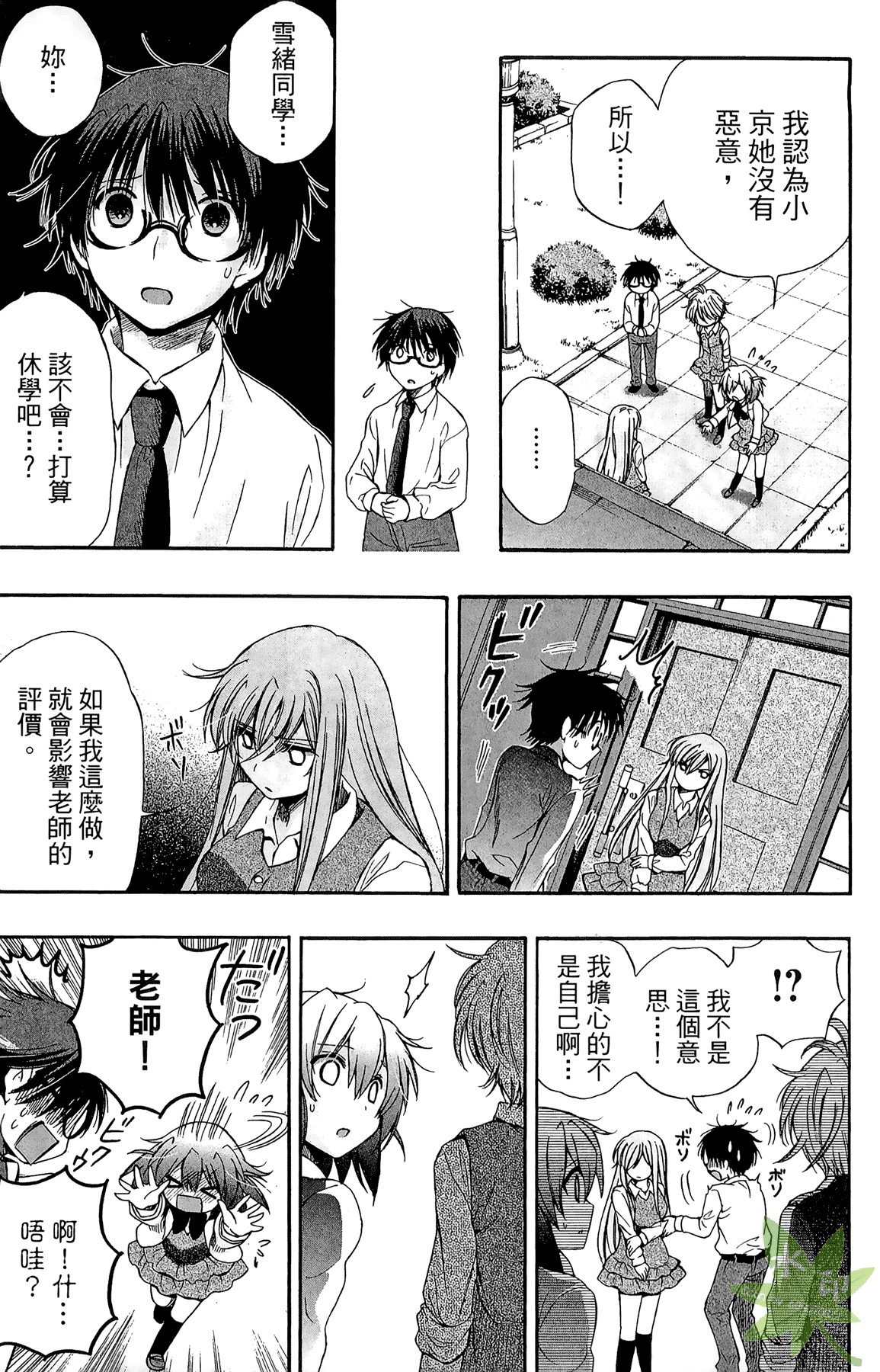 Page 157