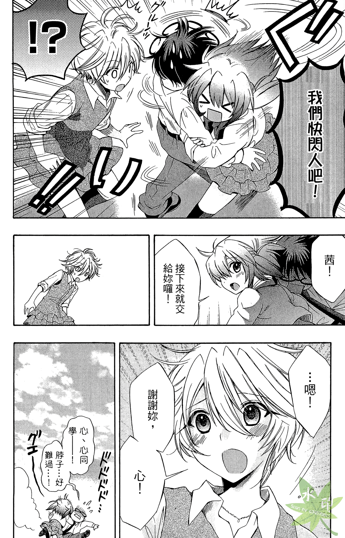 Page 158