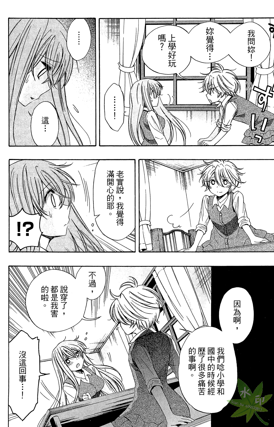 Page 162