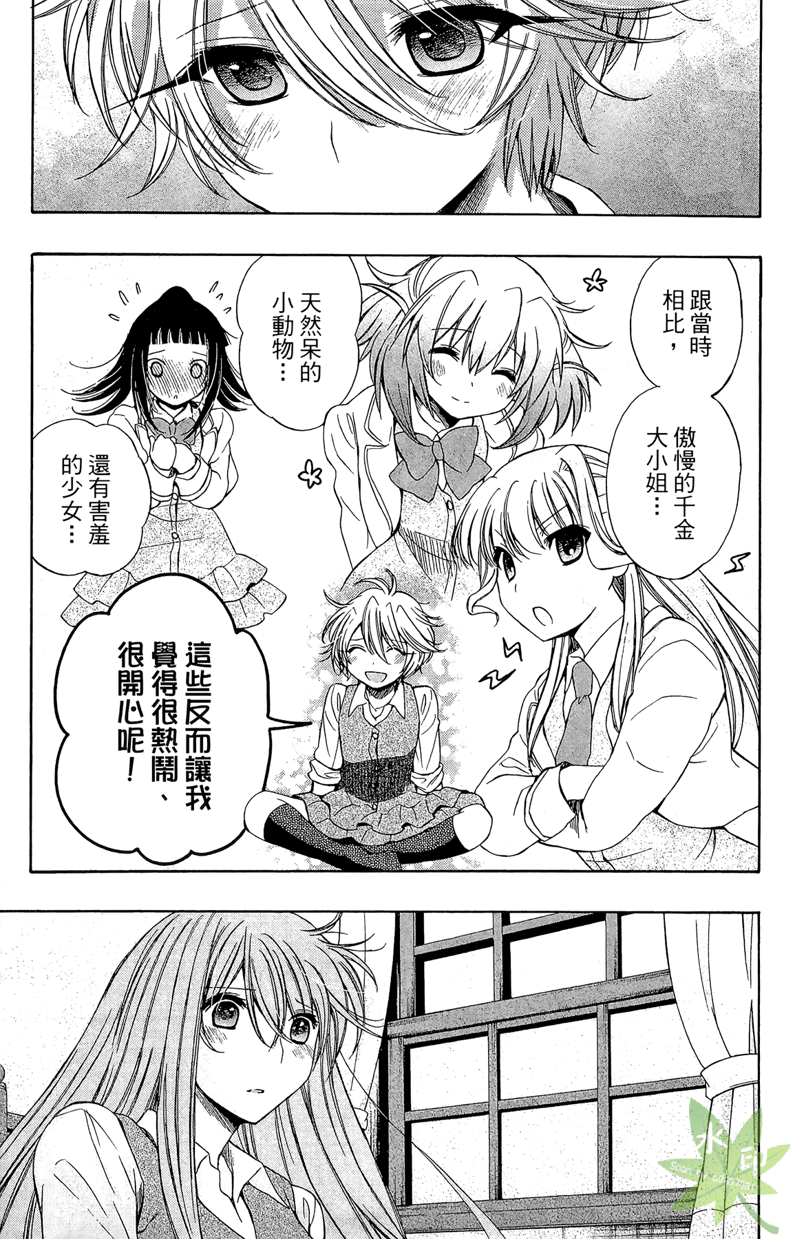 Page 163