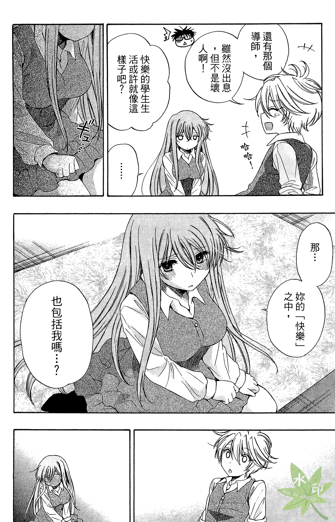 Page 164