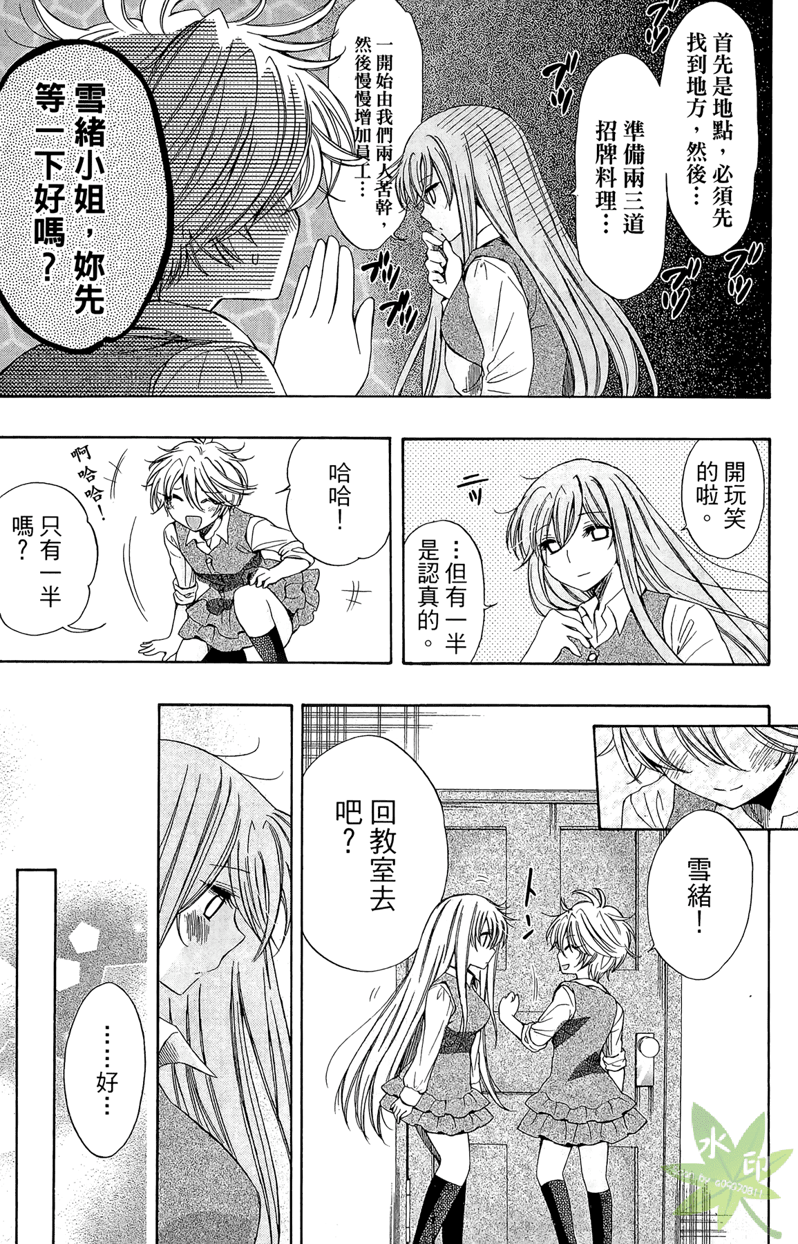 Page 167