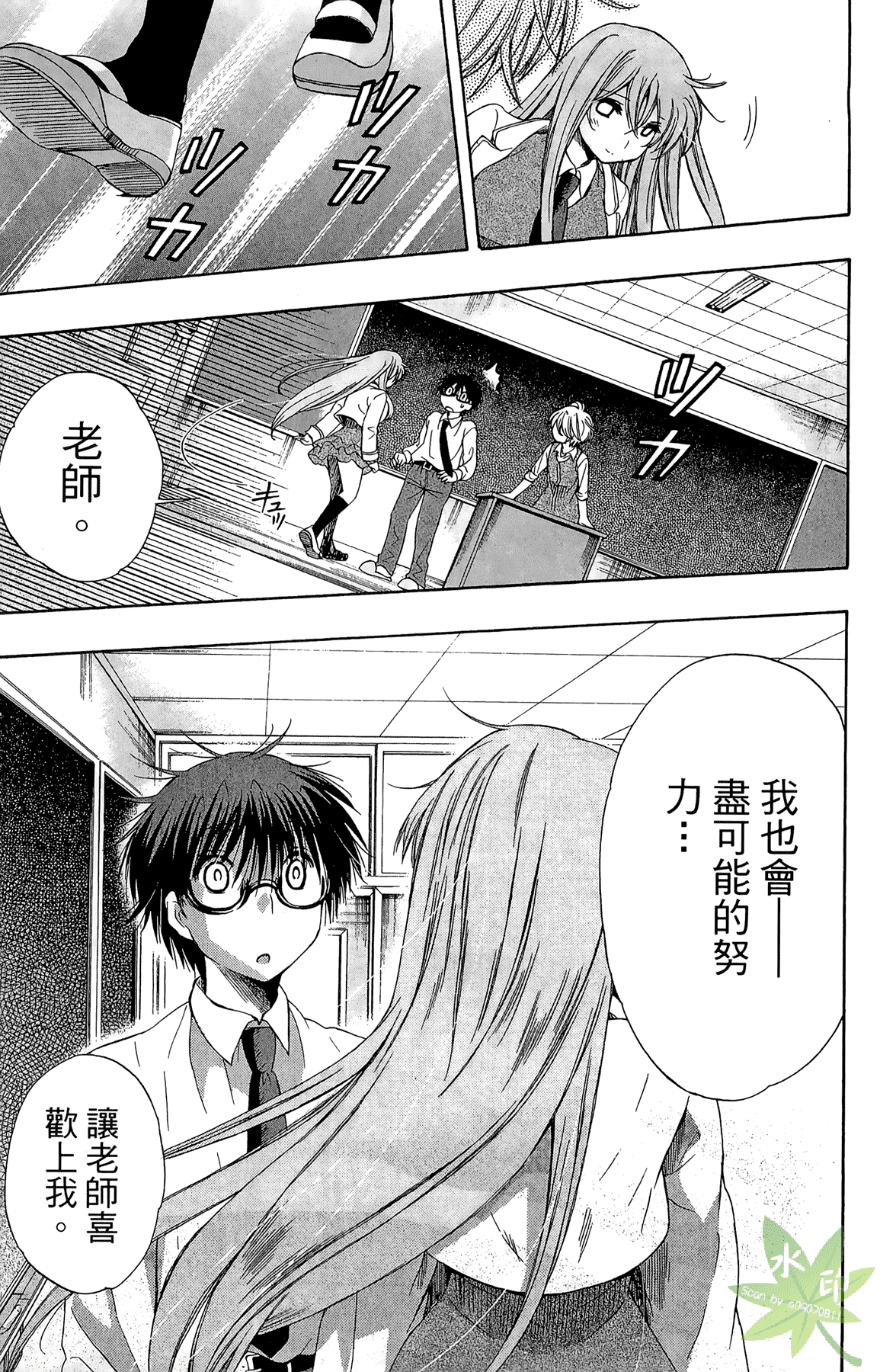 Page 169