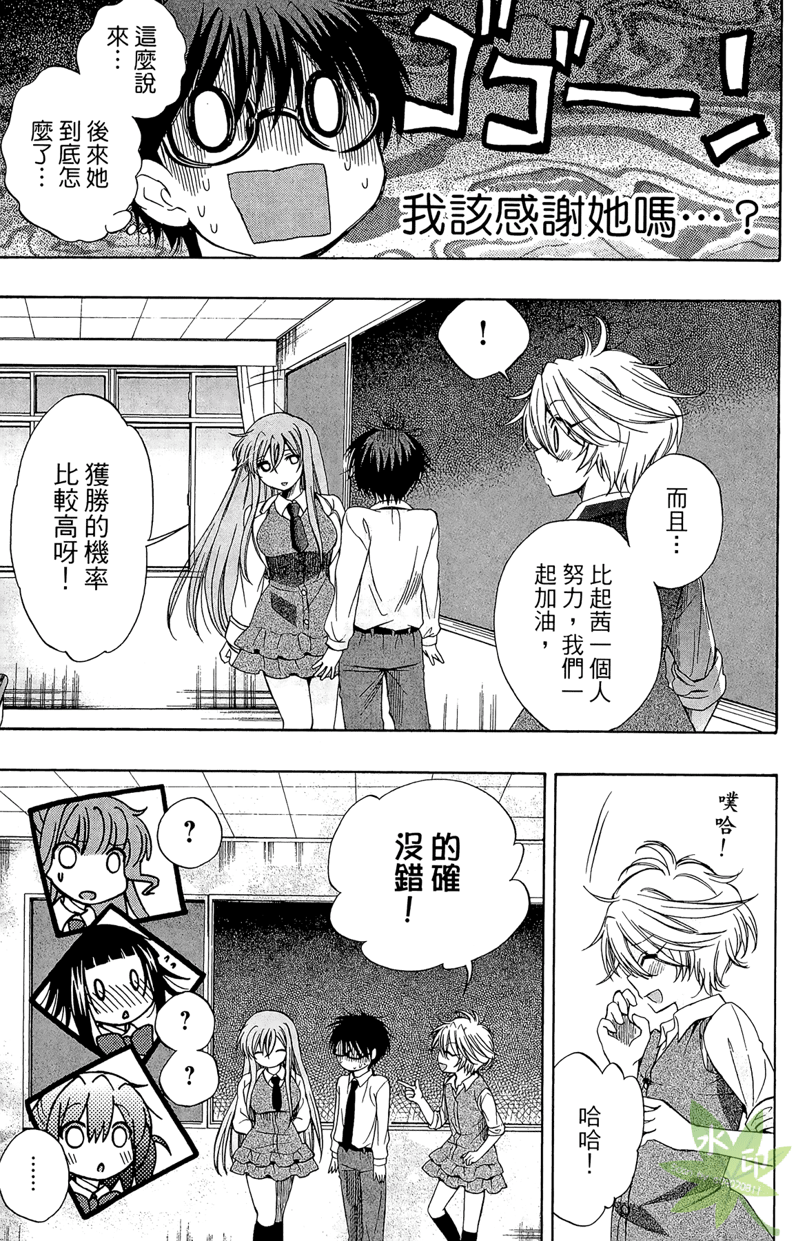 Page 171