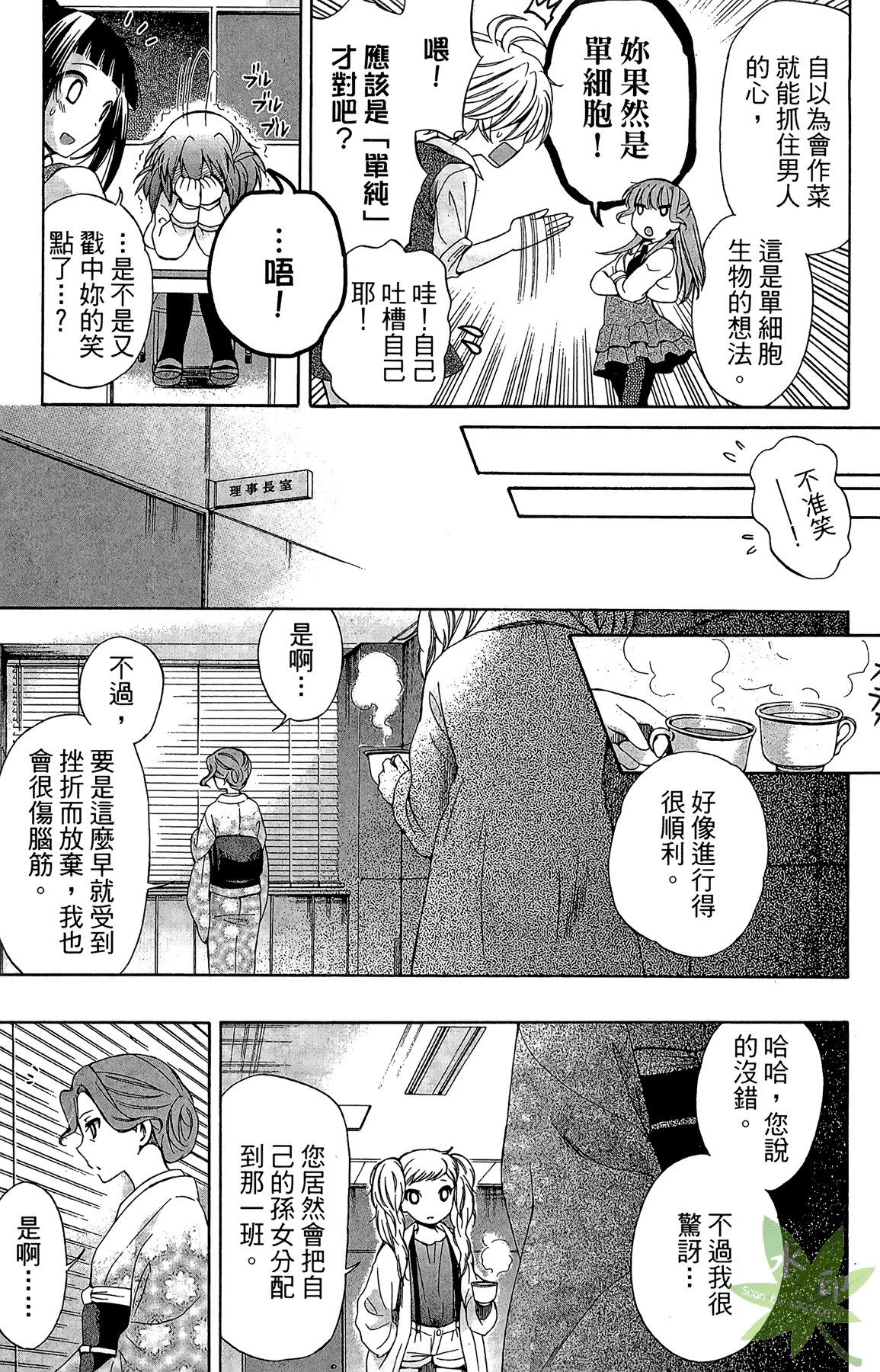 Page 173