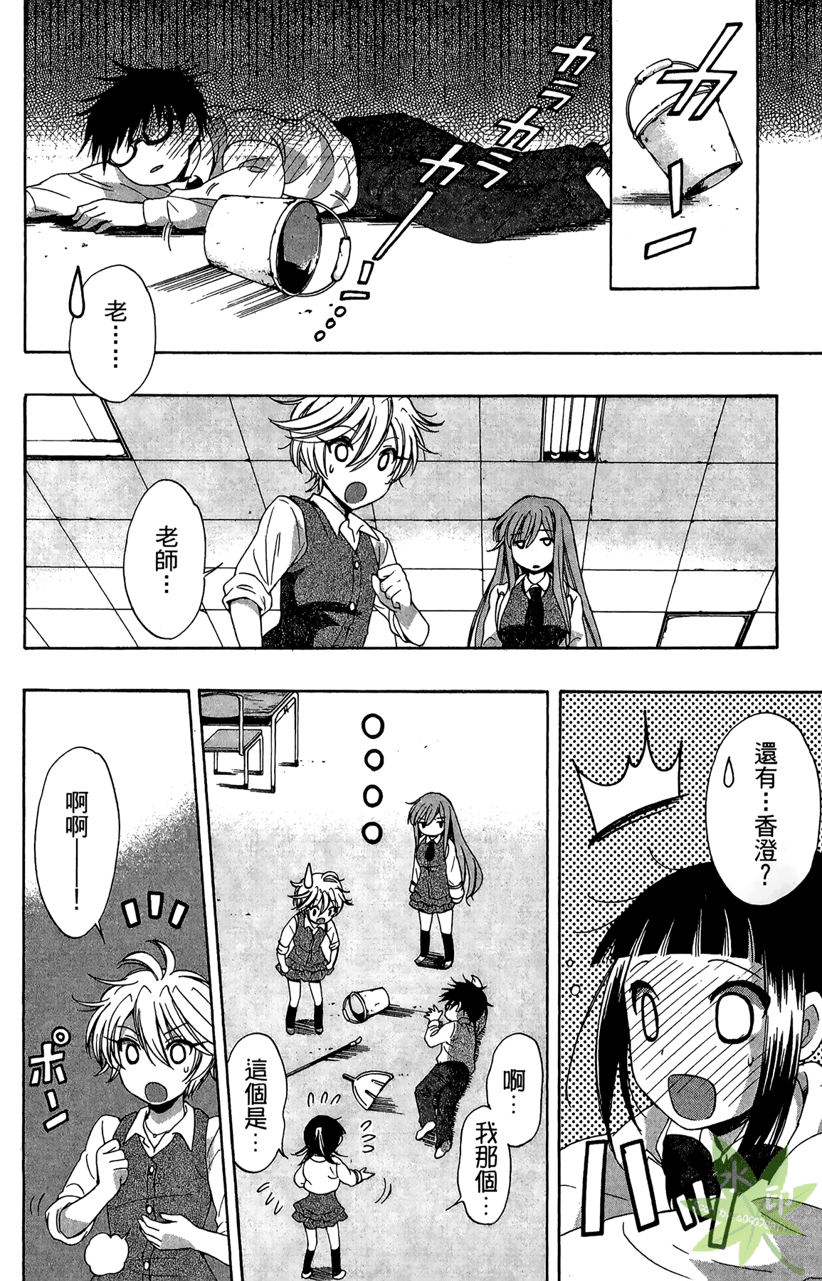 Page 30
