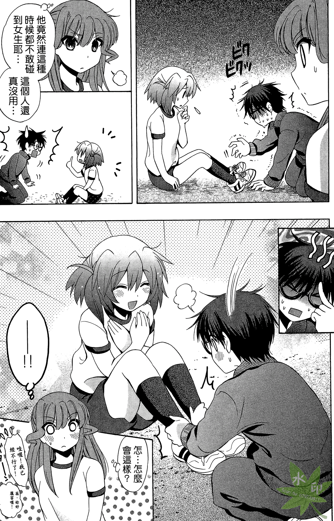 Page 45