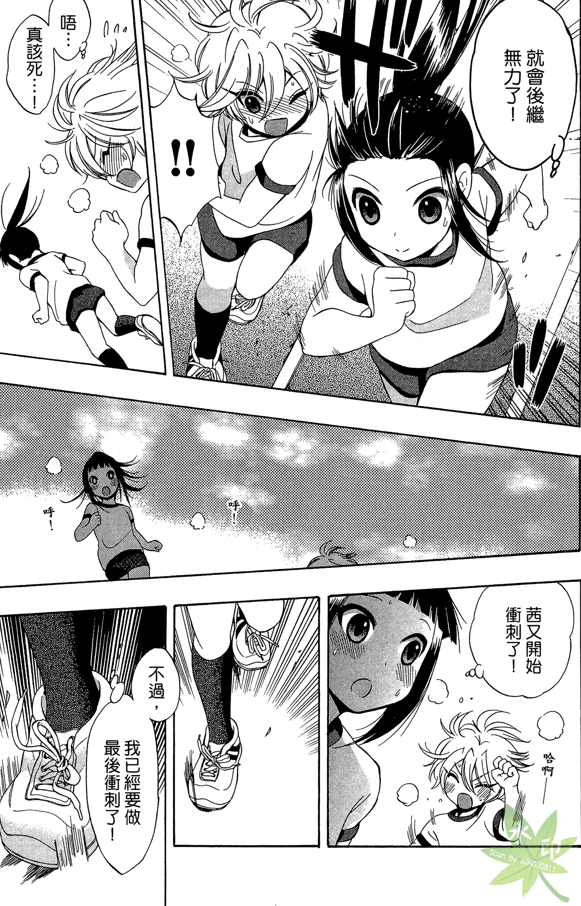 Page 49