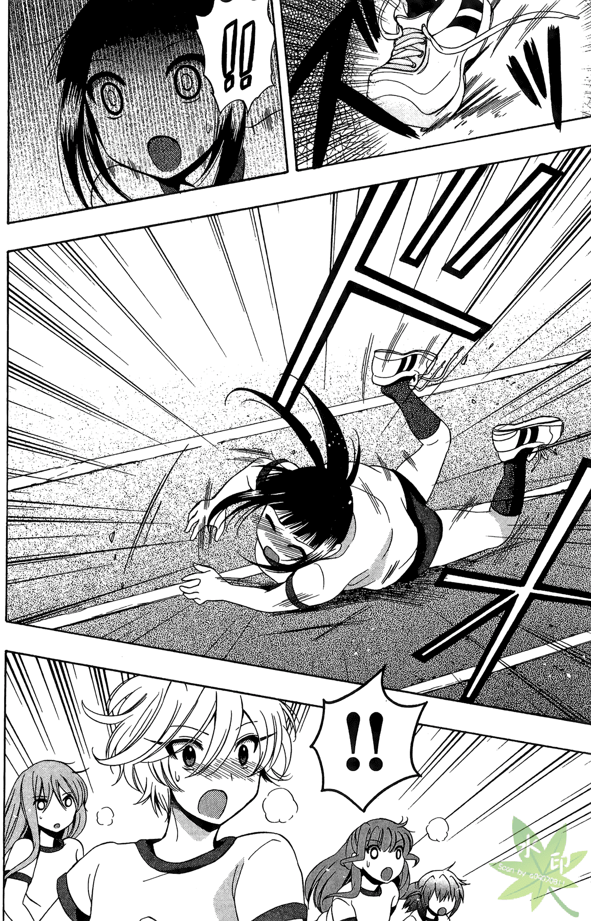 Page 50