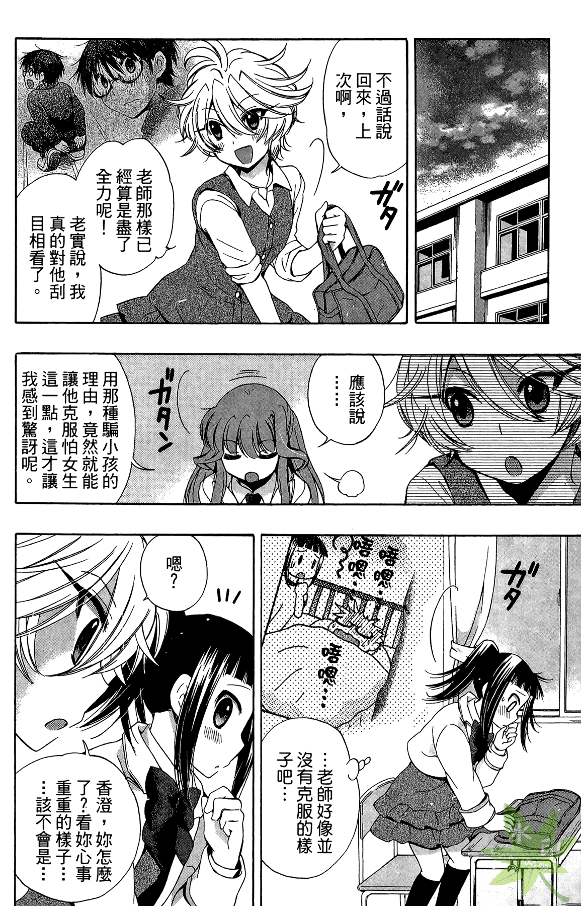 Page 64