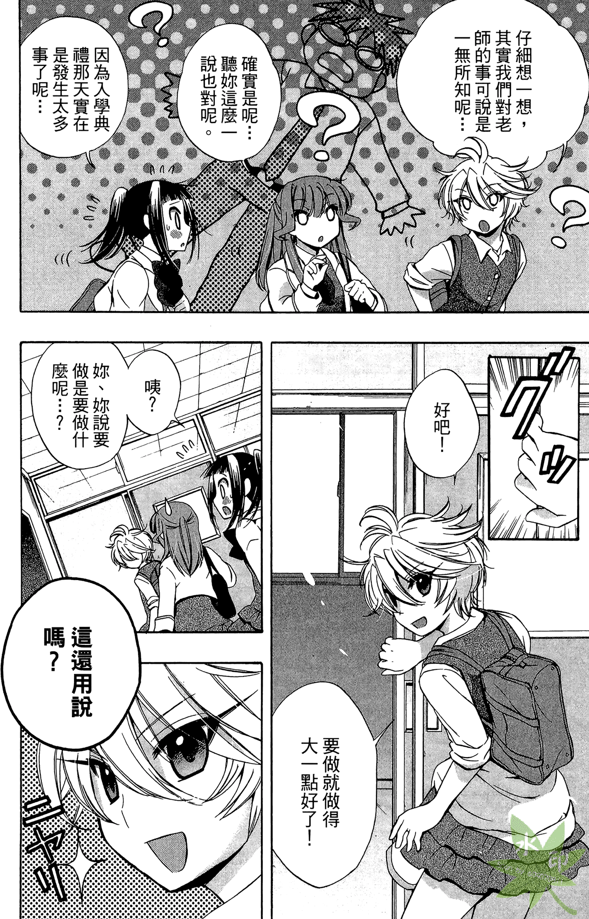 Page 66