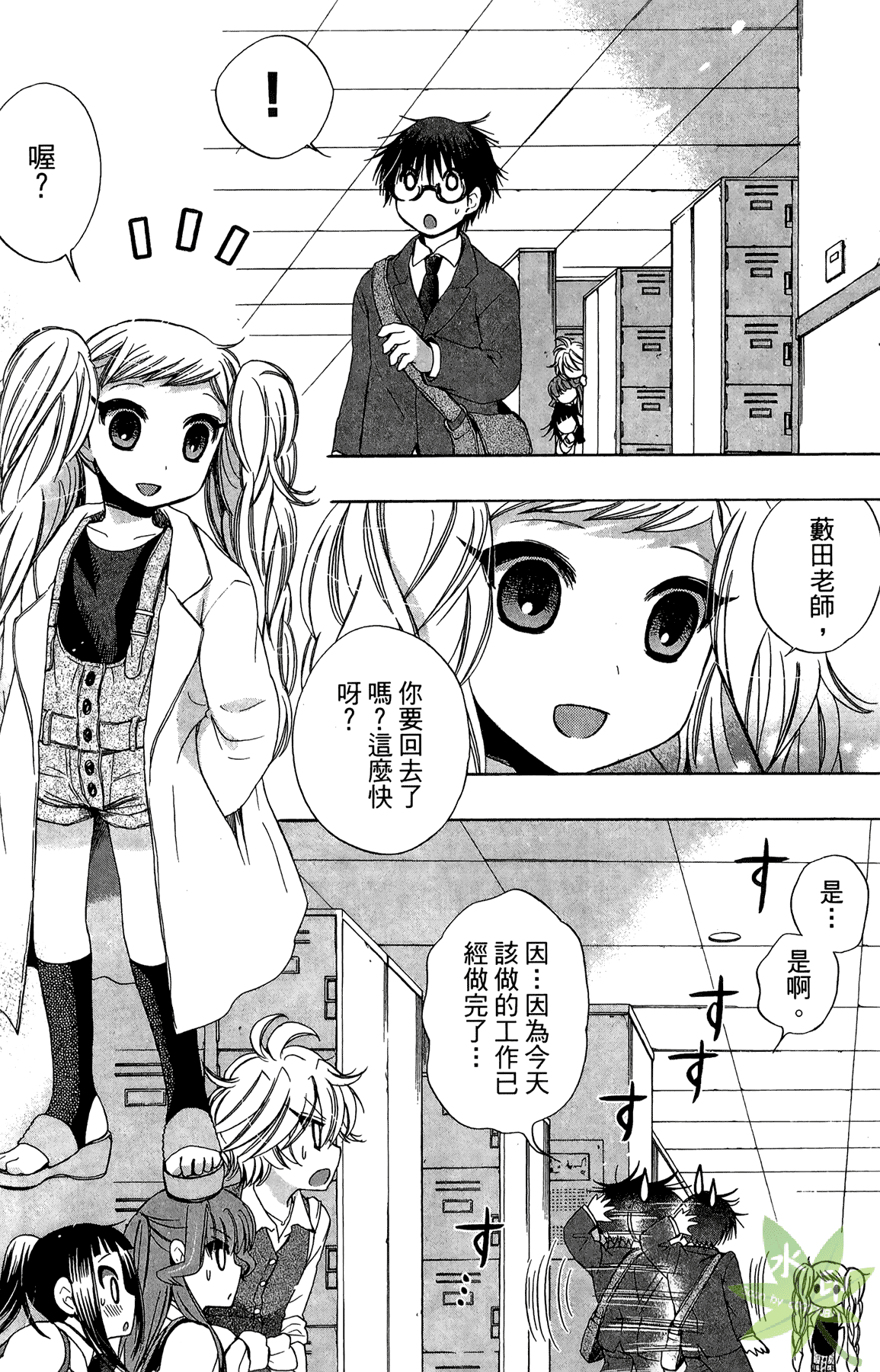 Page 72