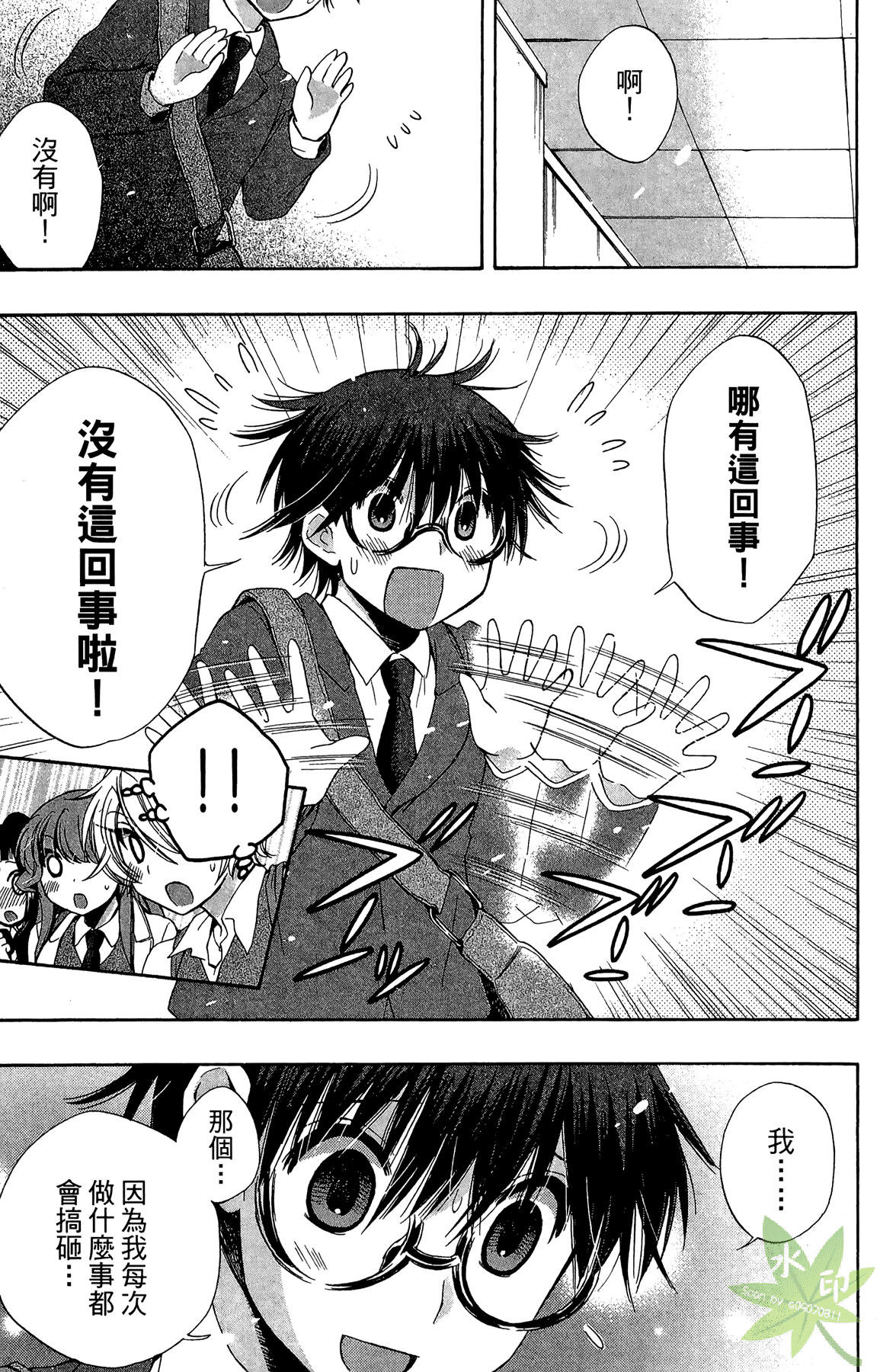 Page 75