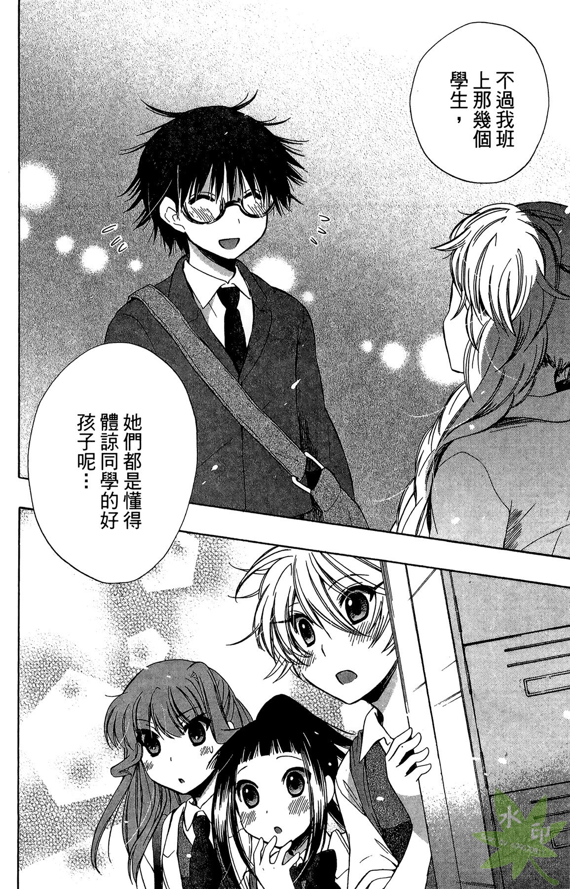 Page 76