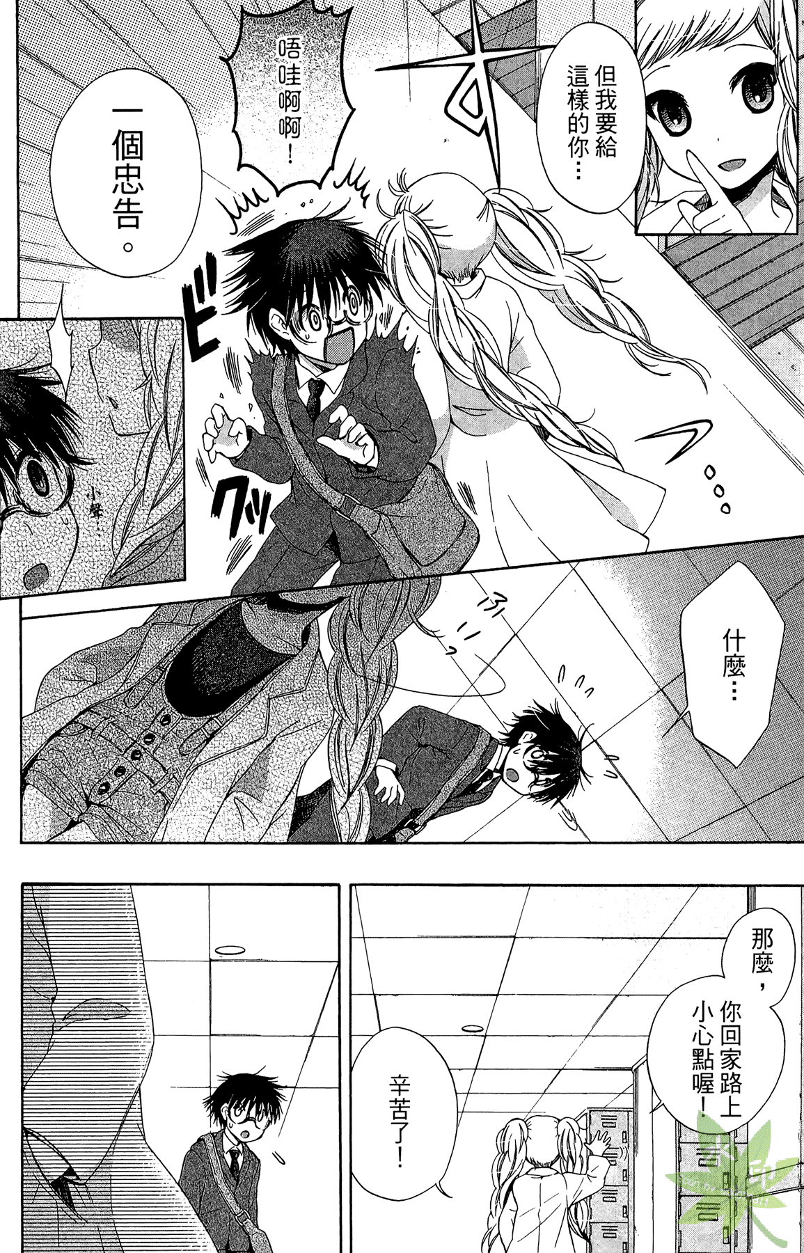 Page 78