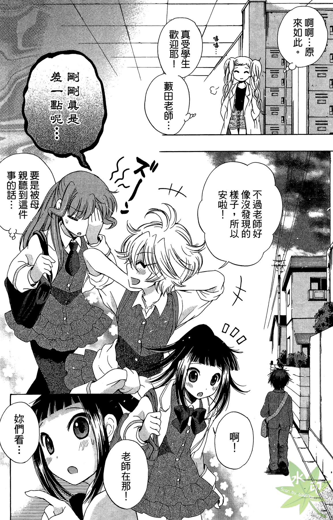 Page 80