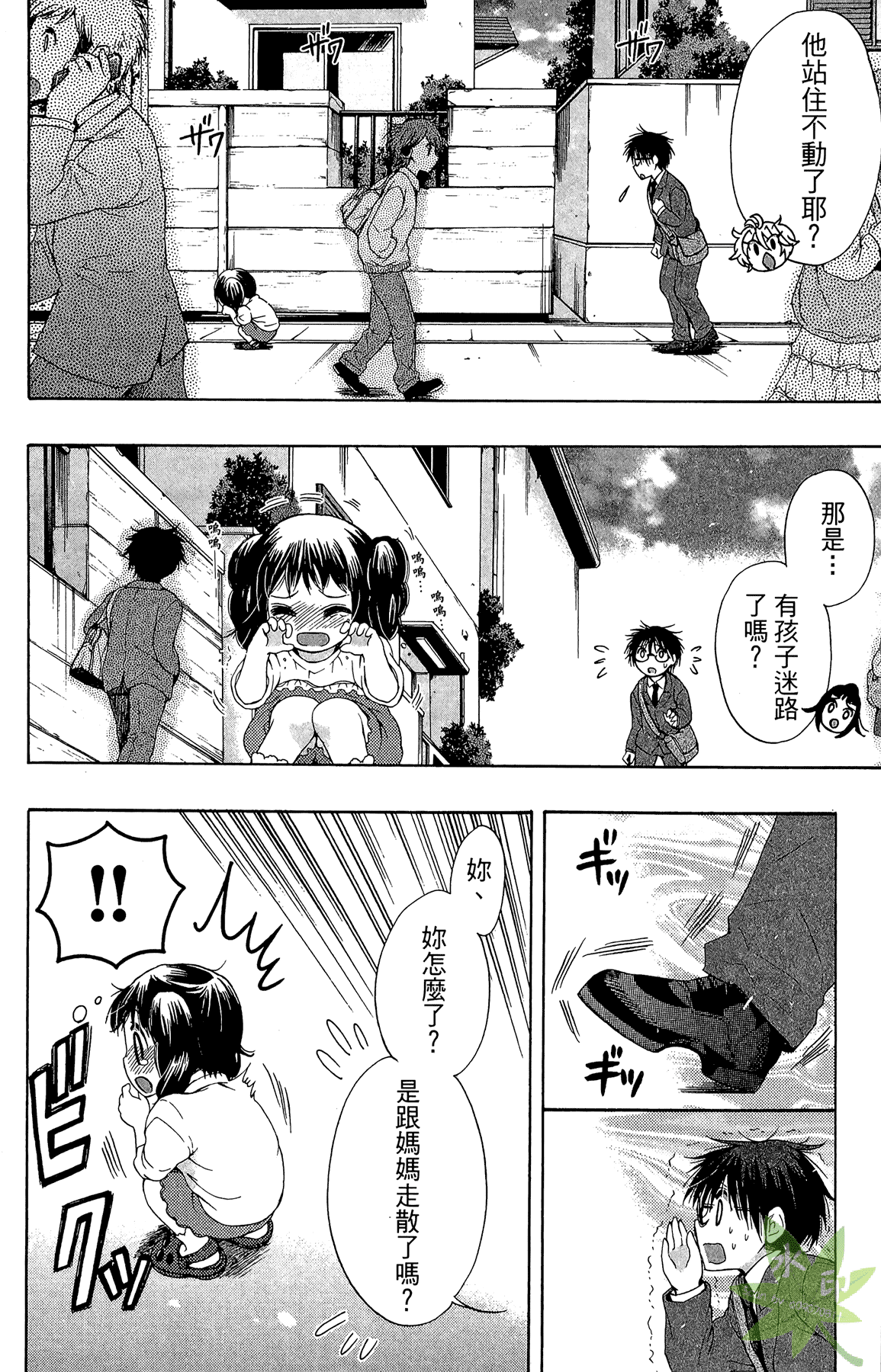 Page 82