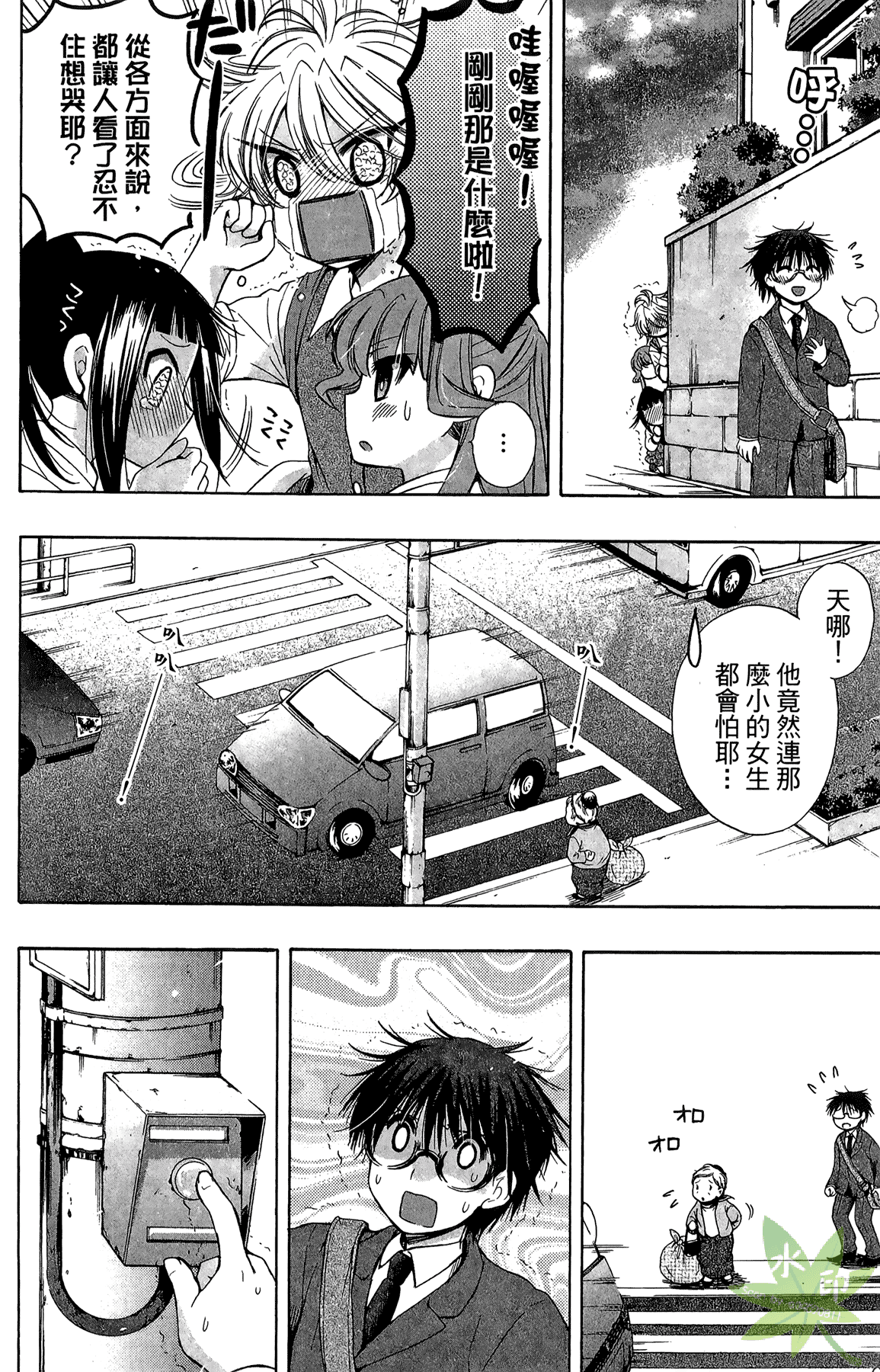 Page 84