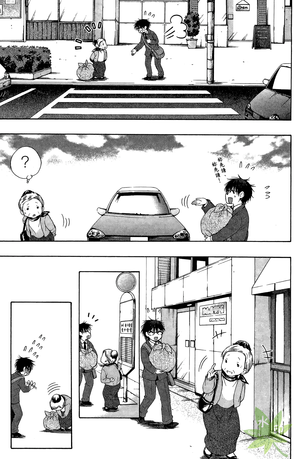 Page 85