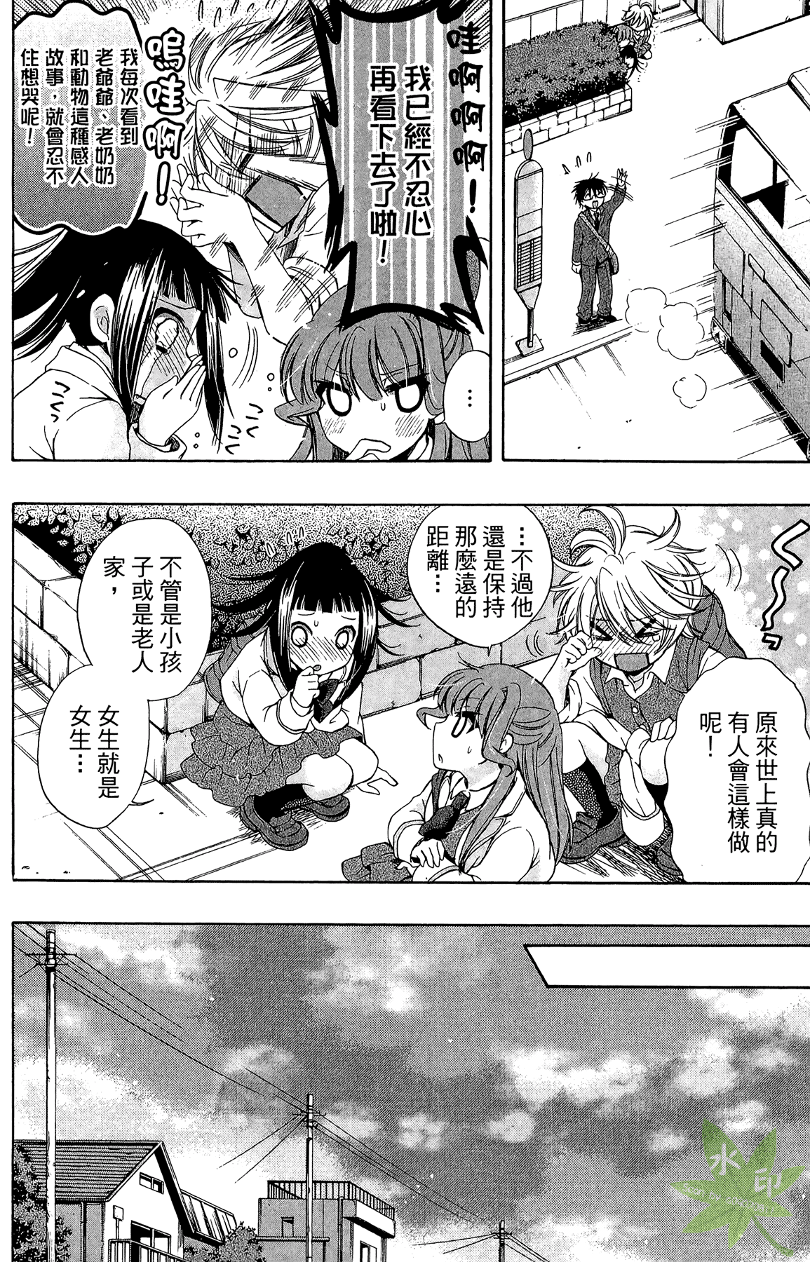 Page 86