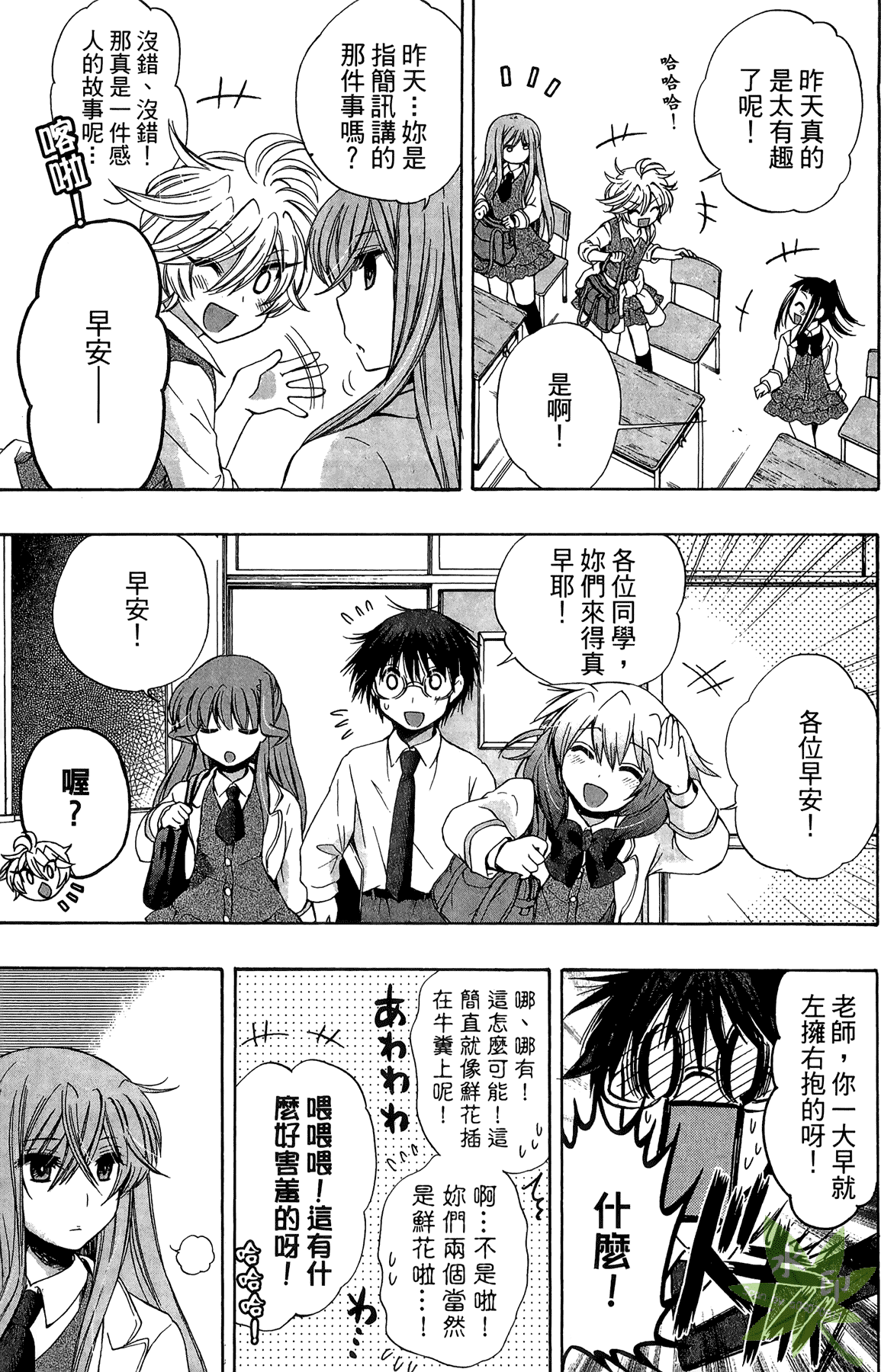 Page 89