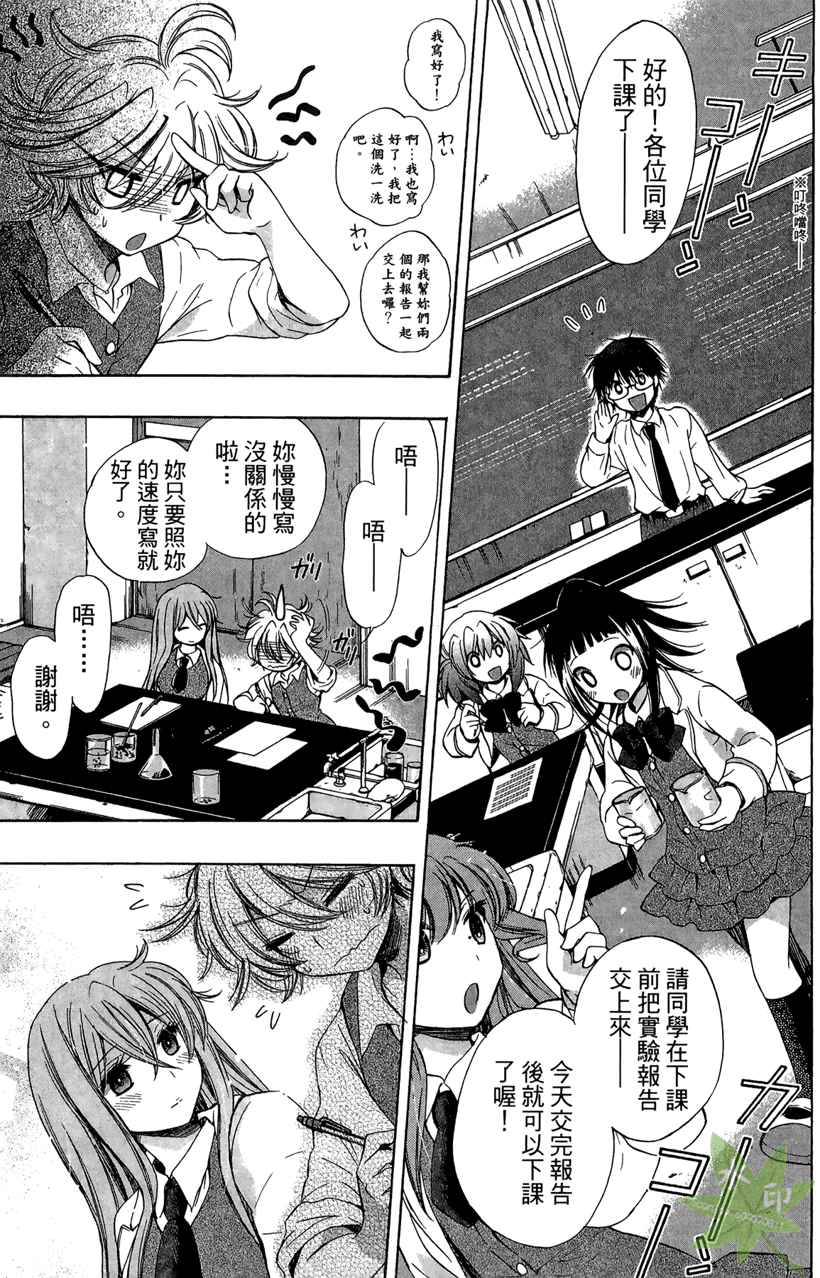 Page 93