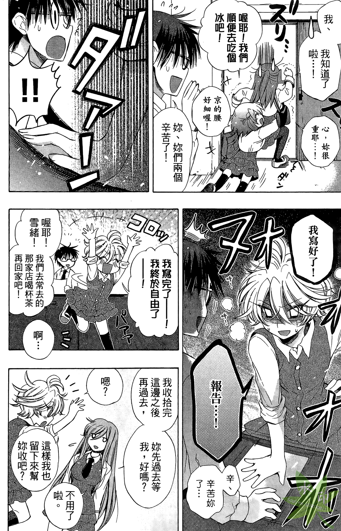 Page 96