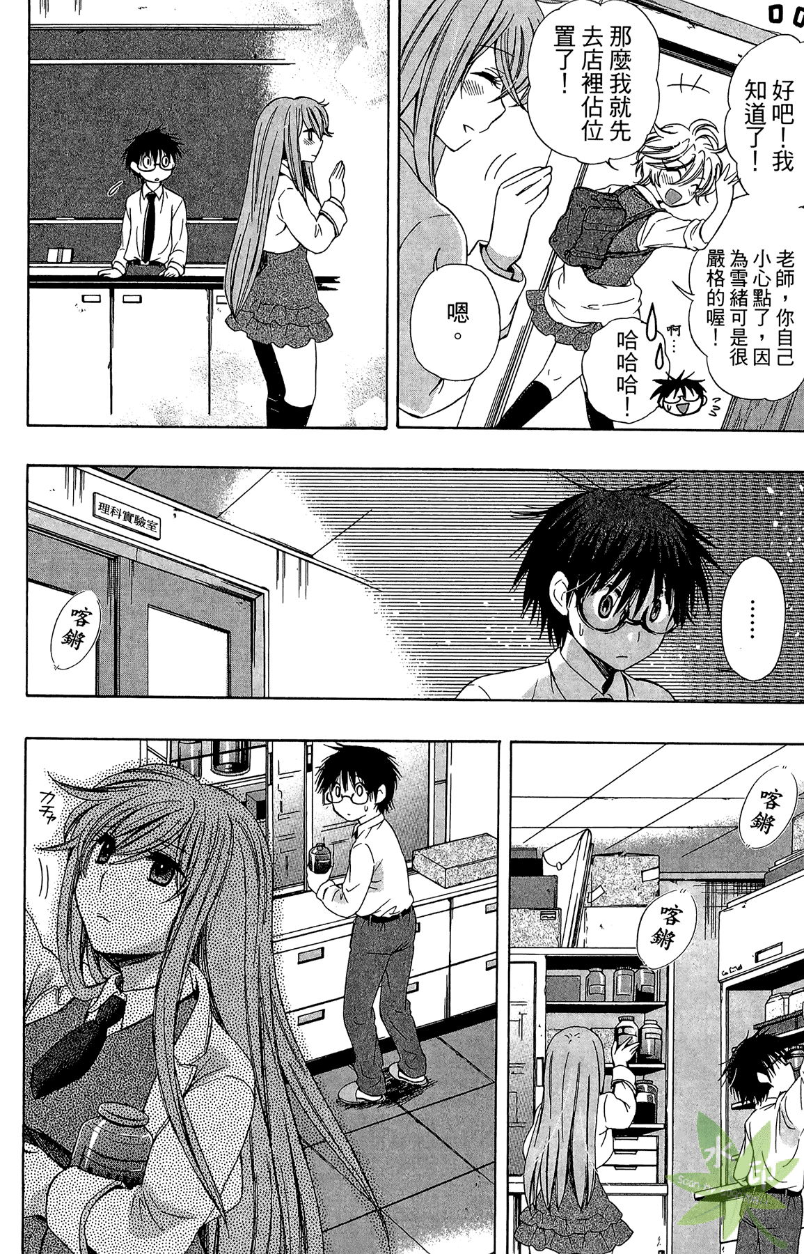 Page 98