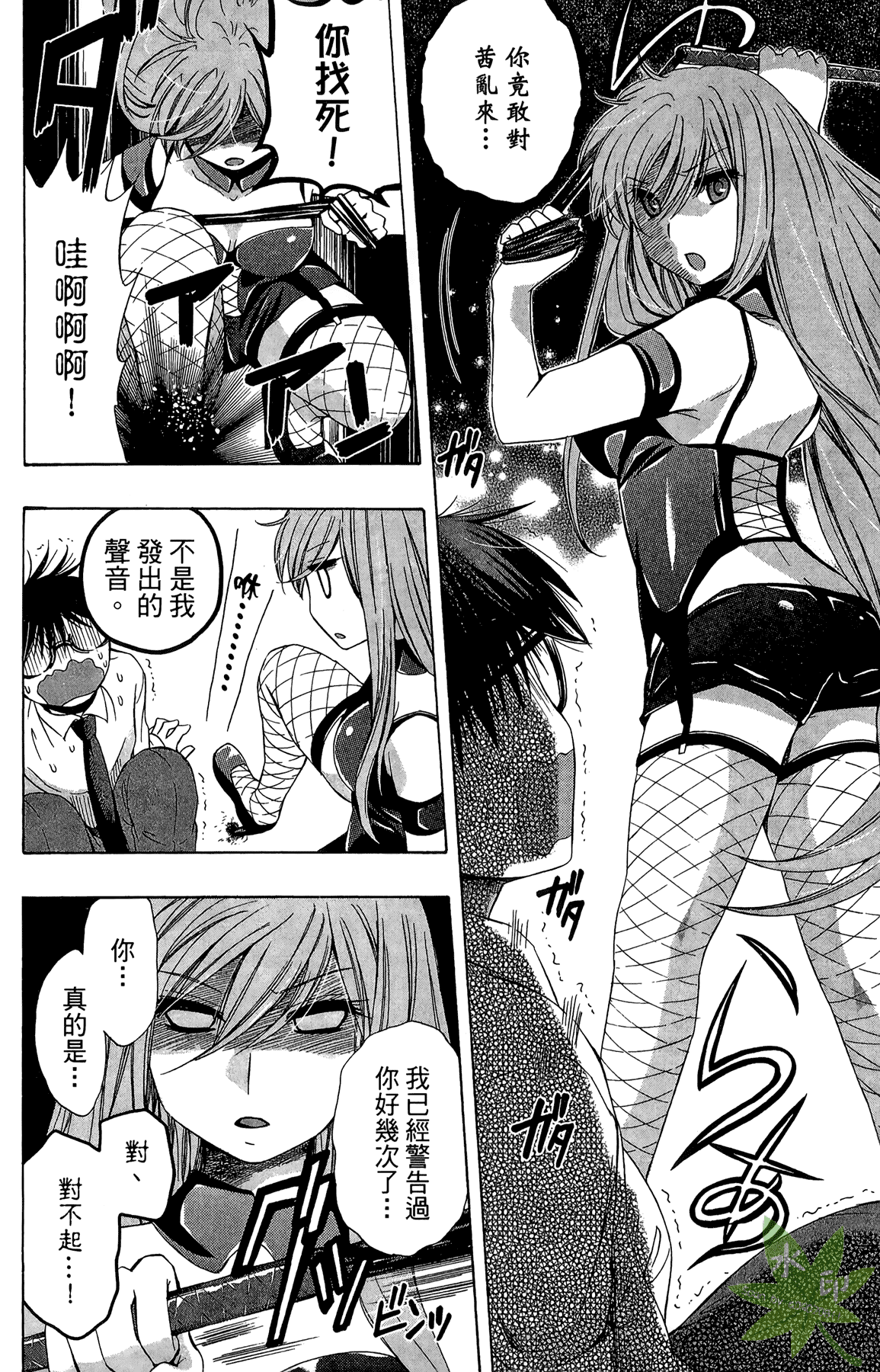 Page 104