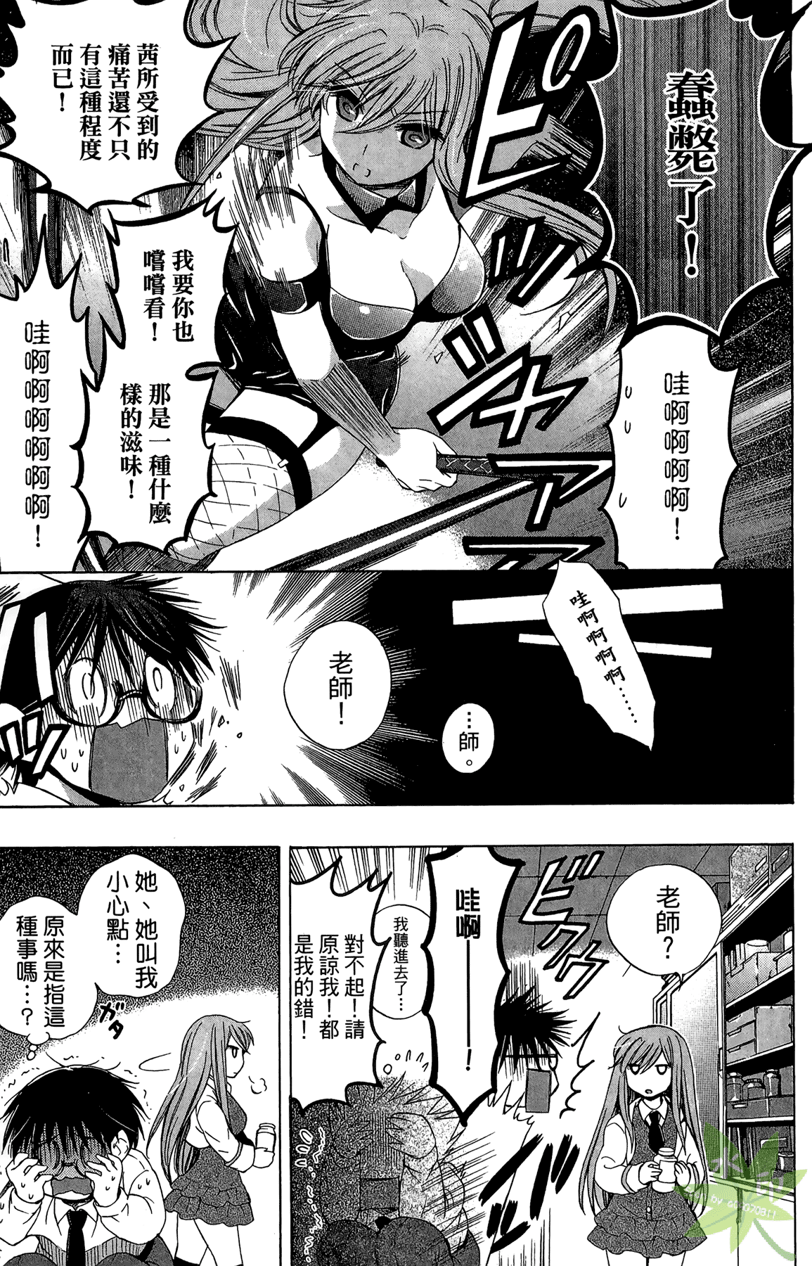 Page 105
