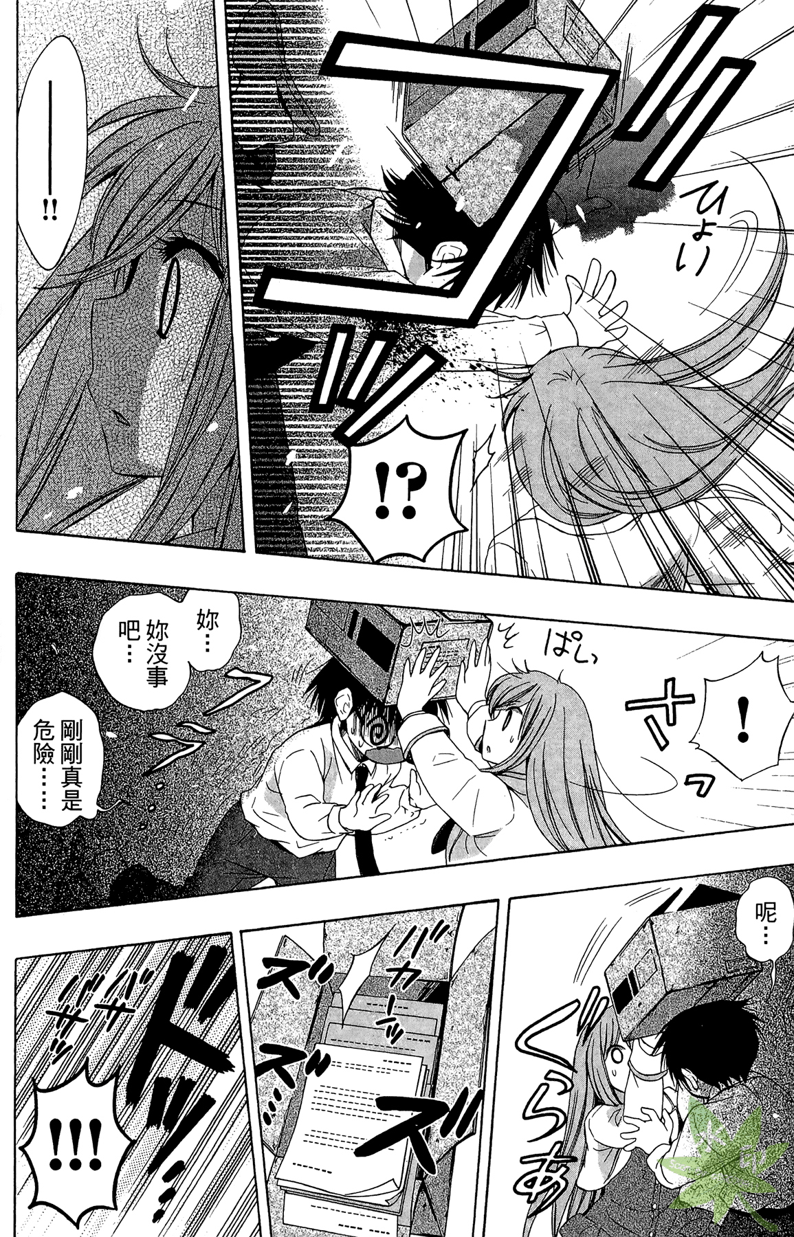 Page 107