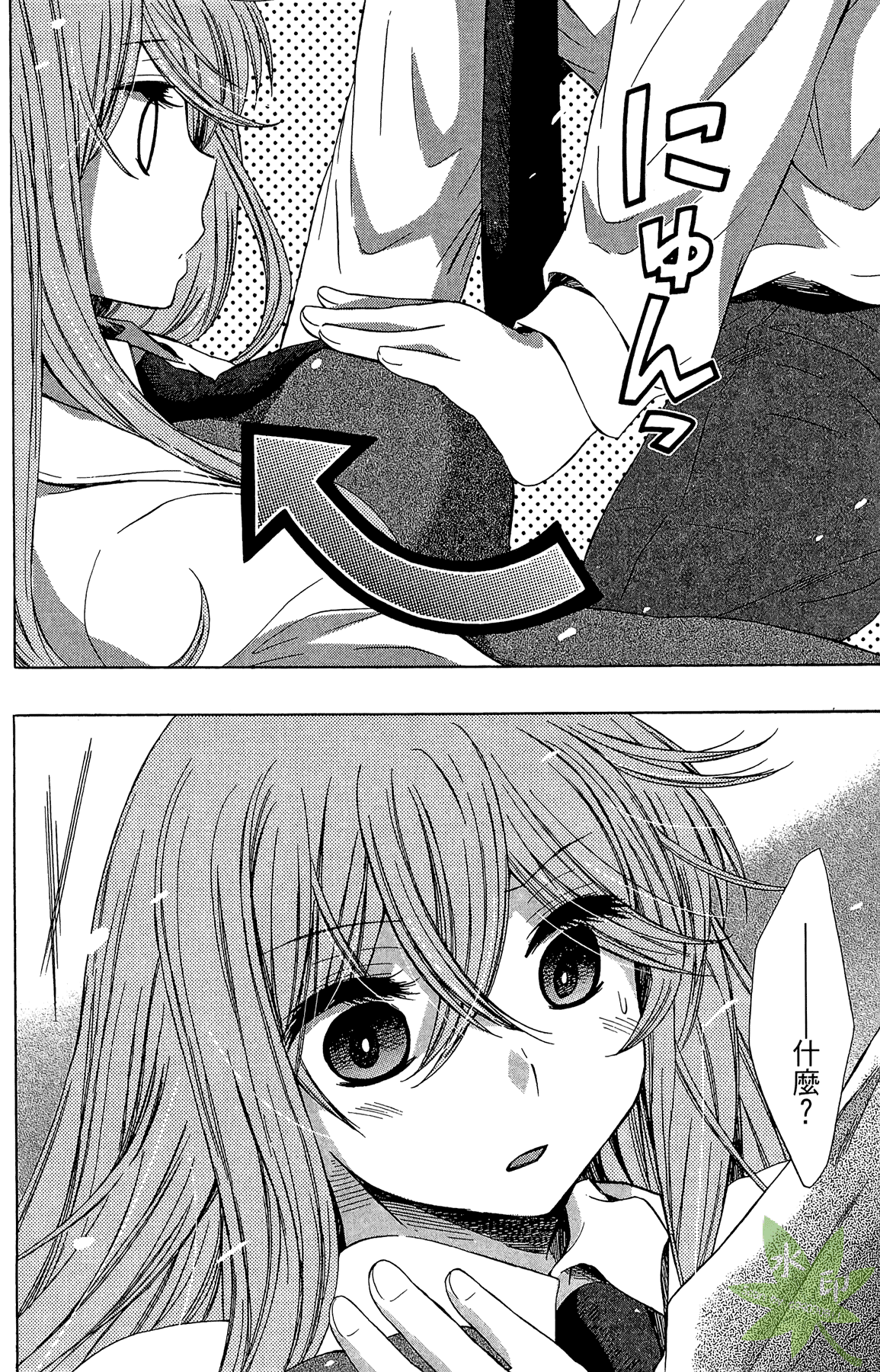 Page 110