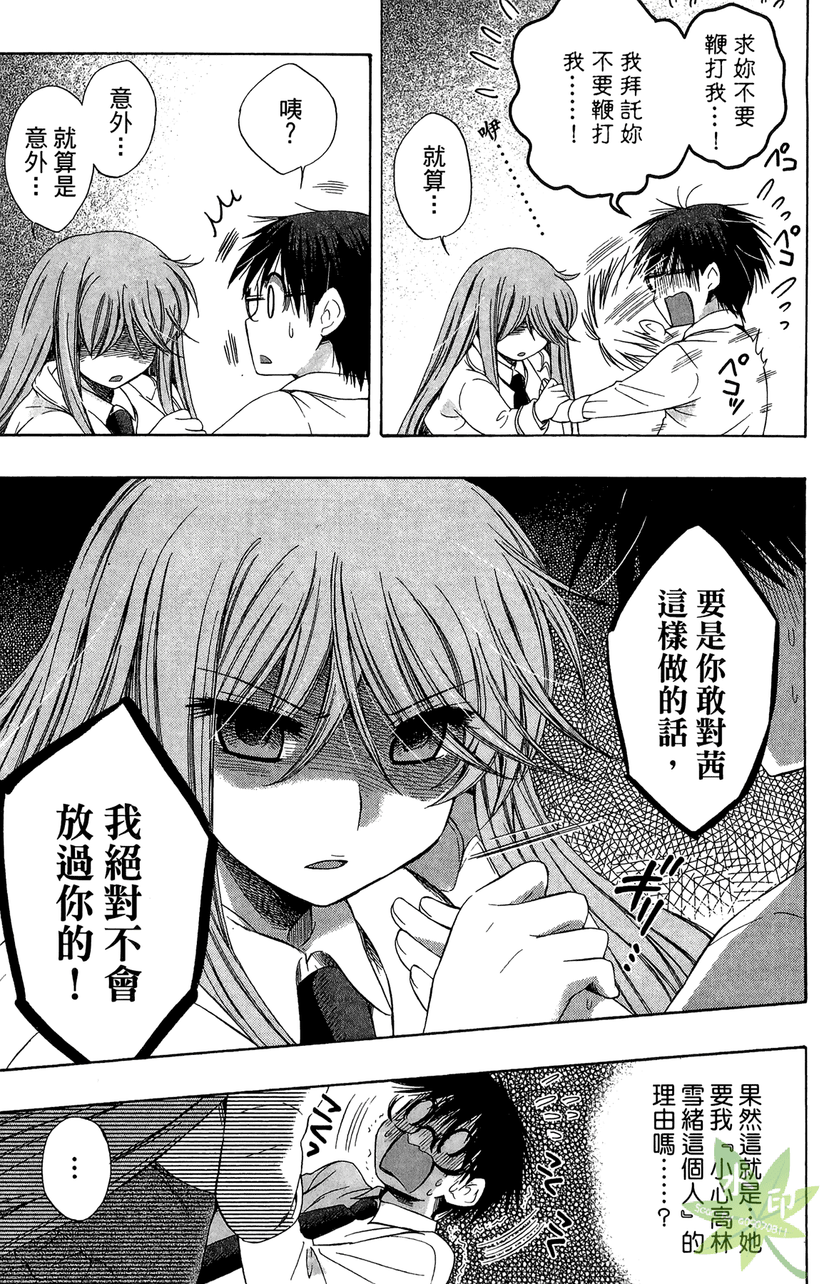 Page 113