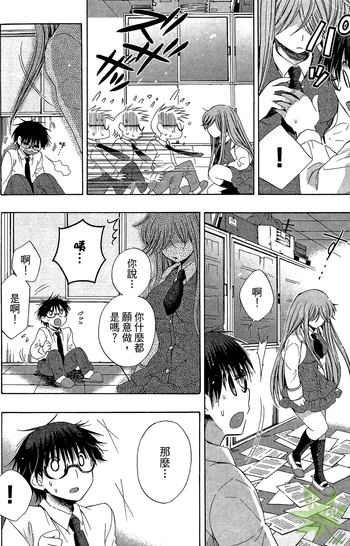 Page 114