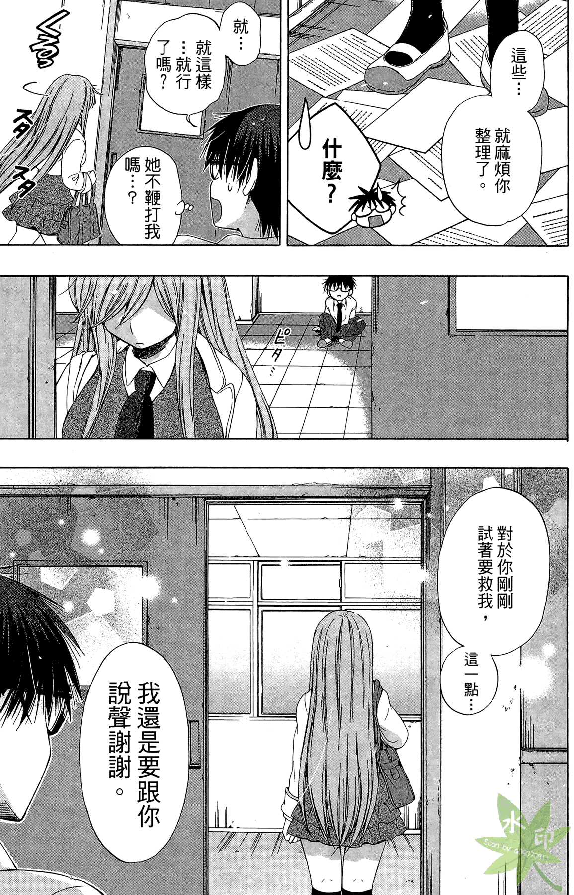 Page 115