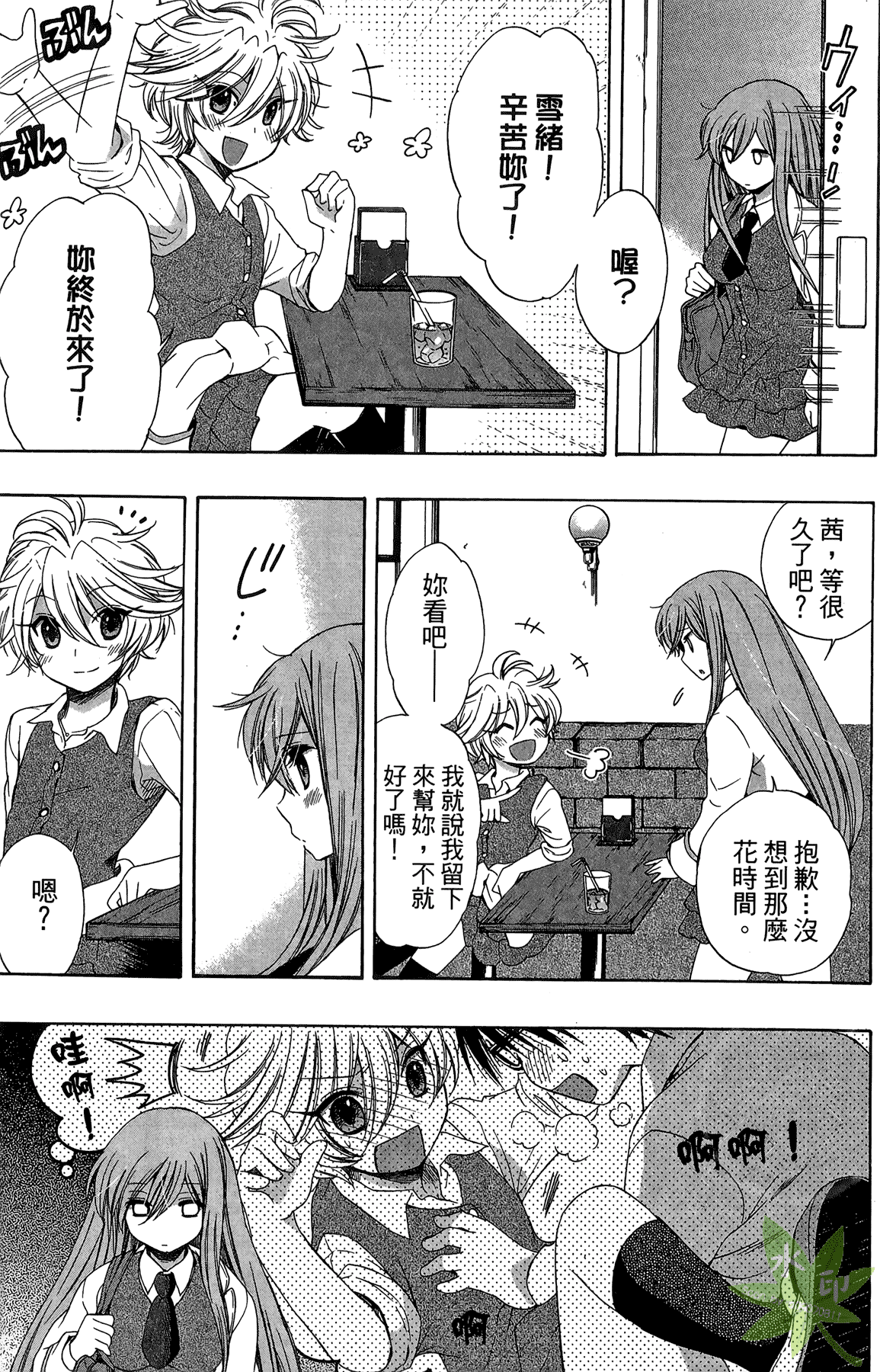 Page 117