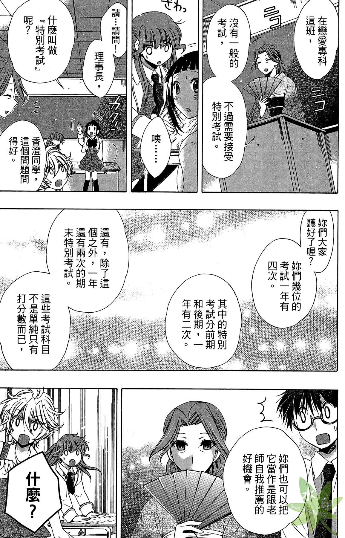 Page 127
