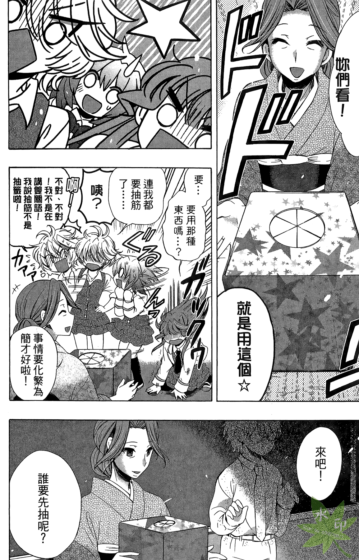 Page 132