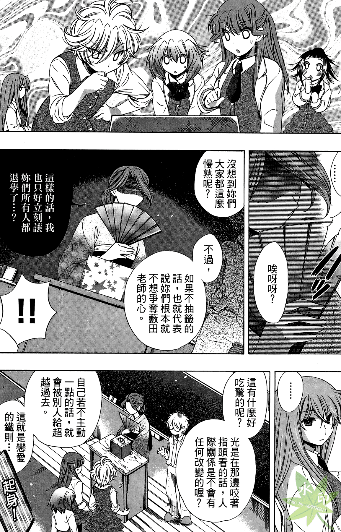 Page 133