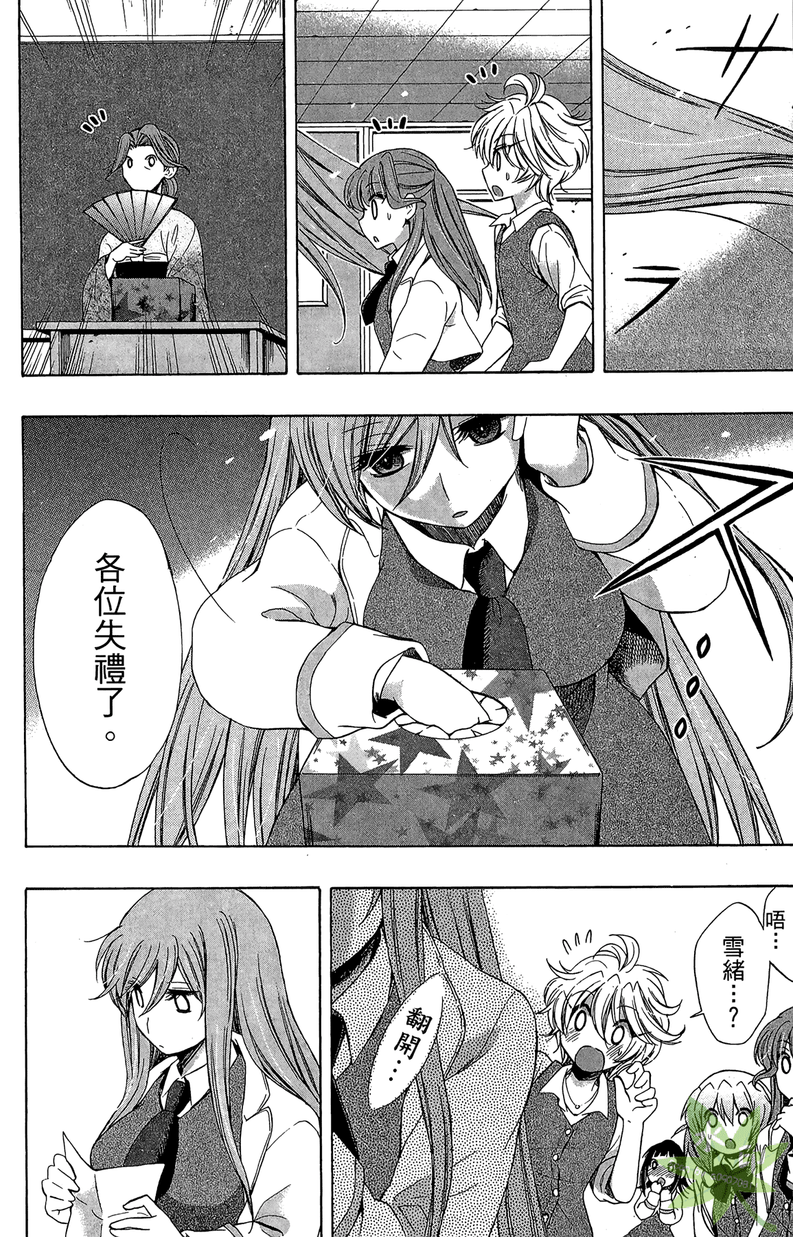 Page 134