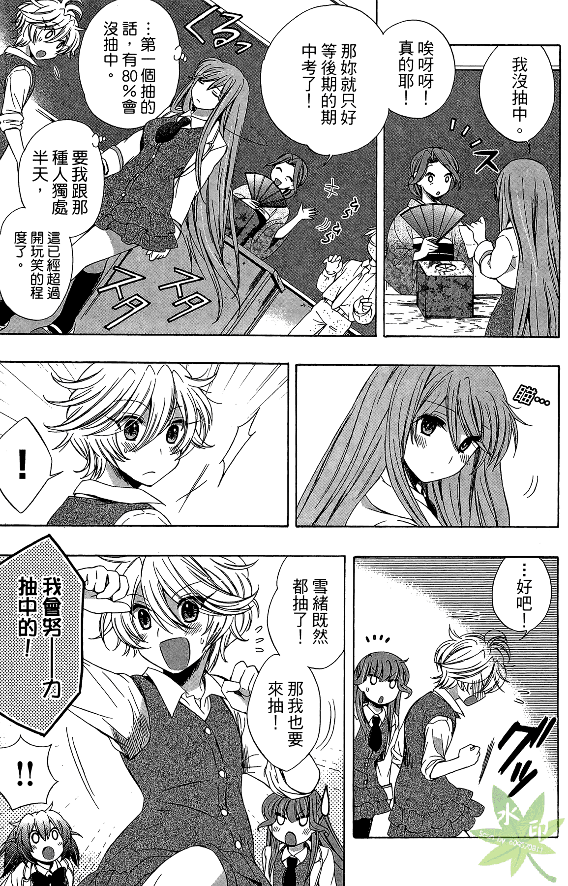 Page 135
