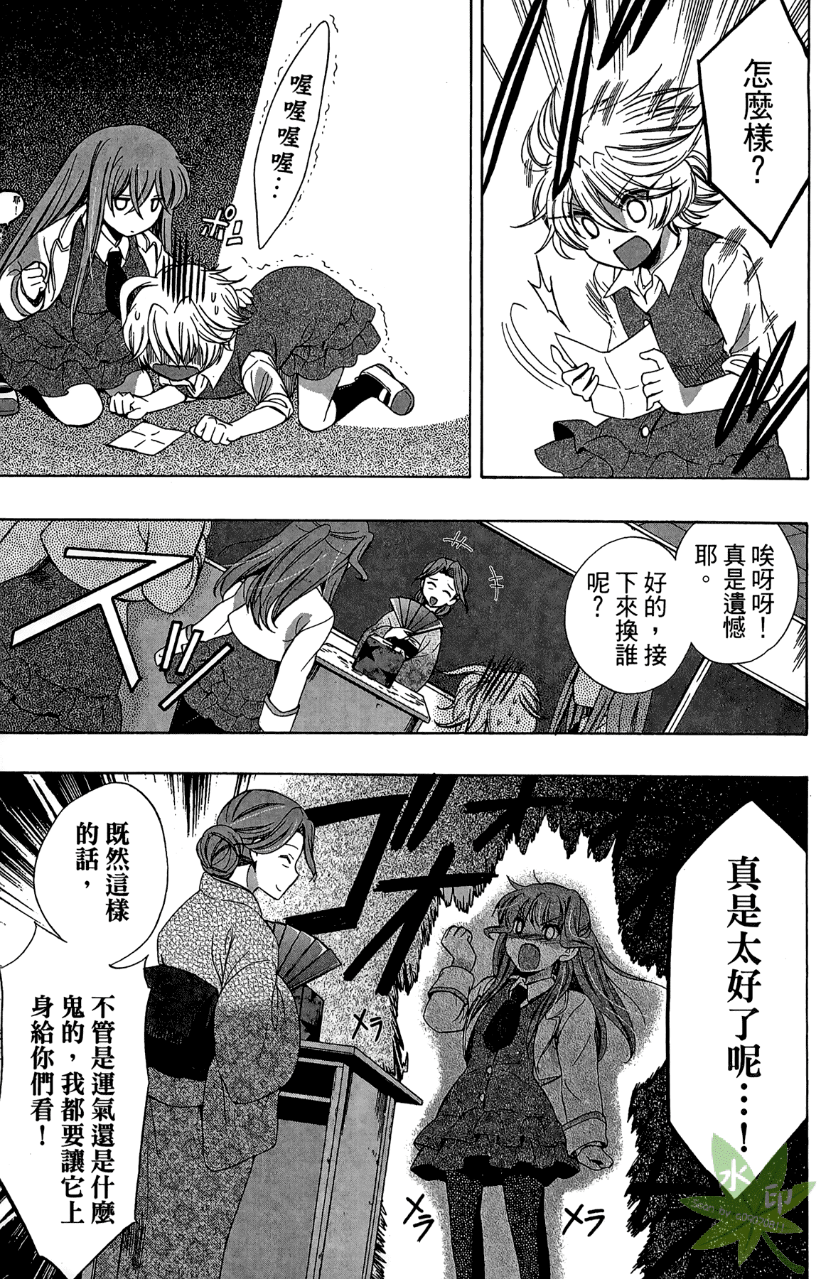 Page 137