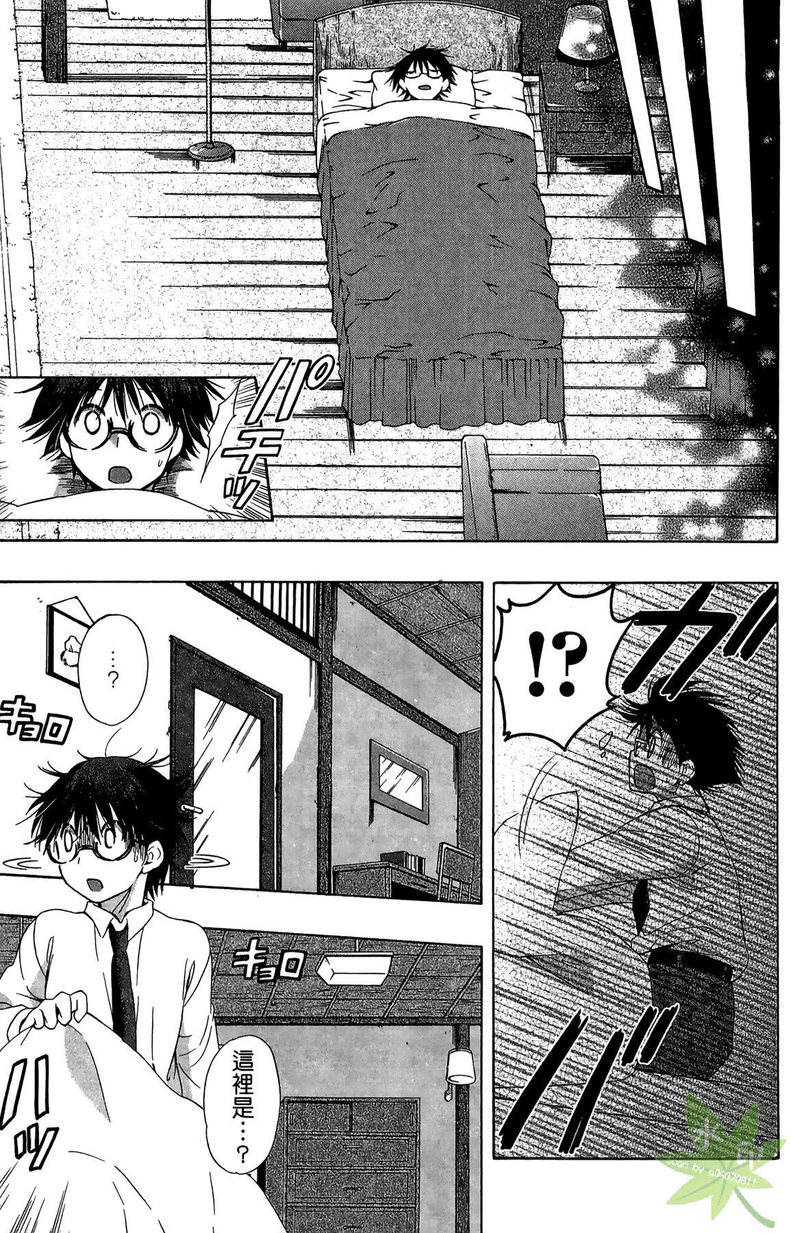Page 141