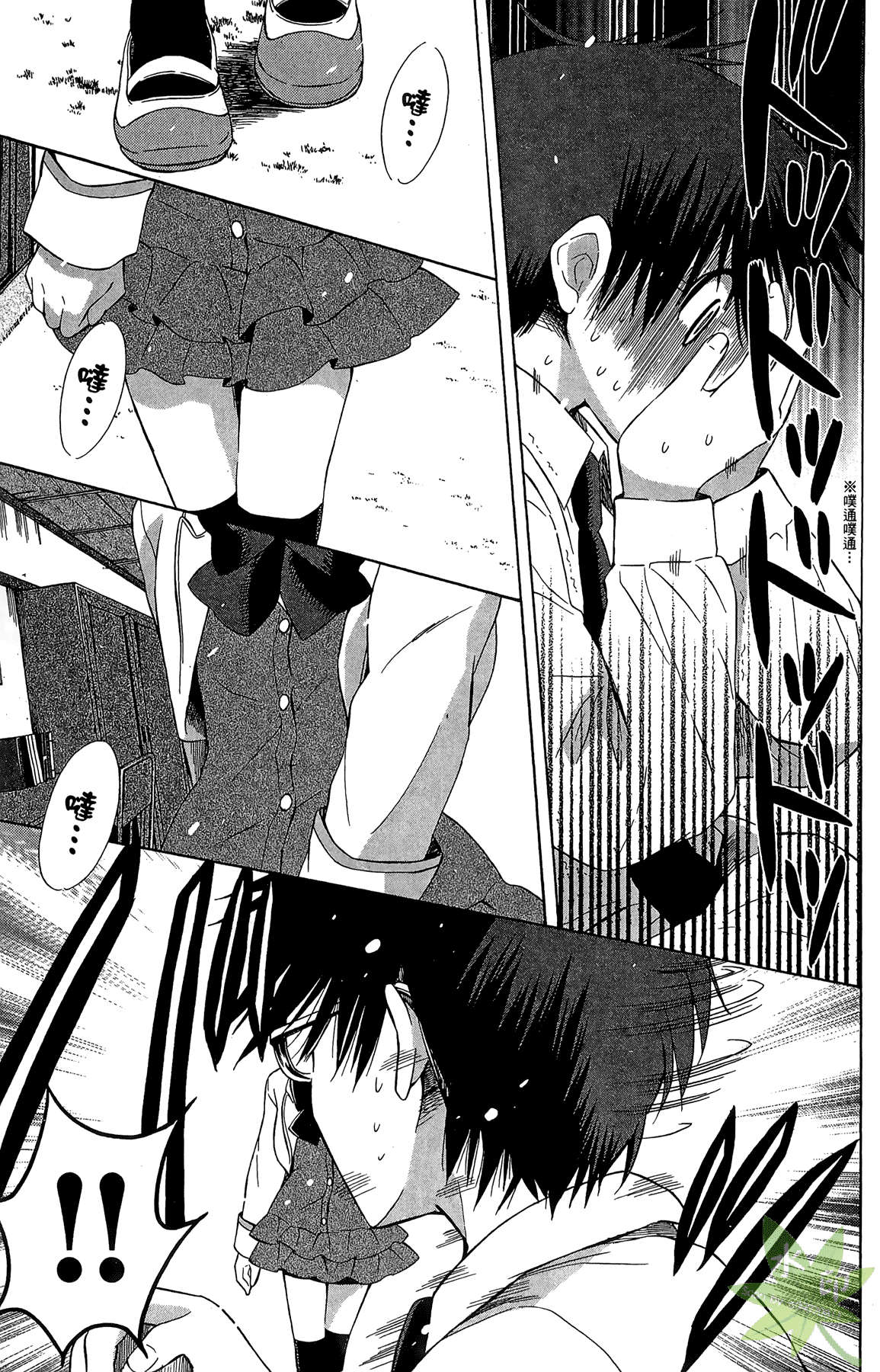 Page 143
