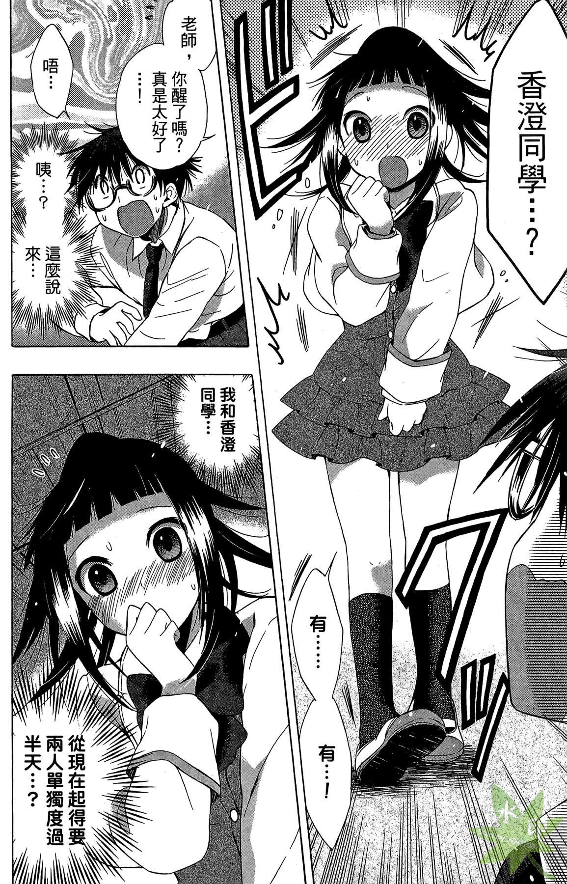 Page 144
