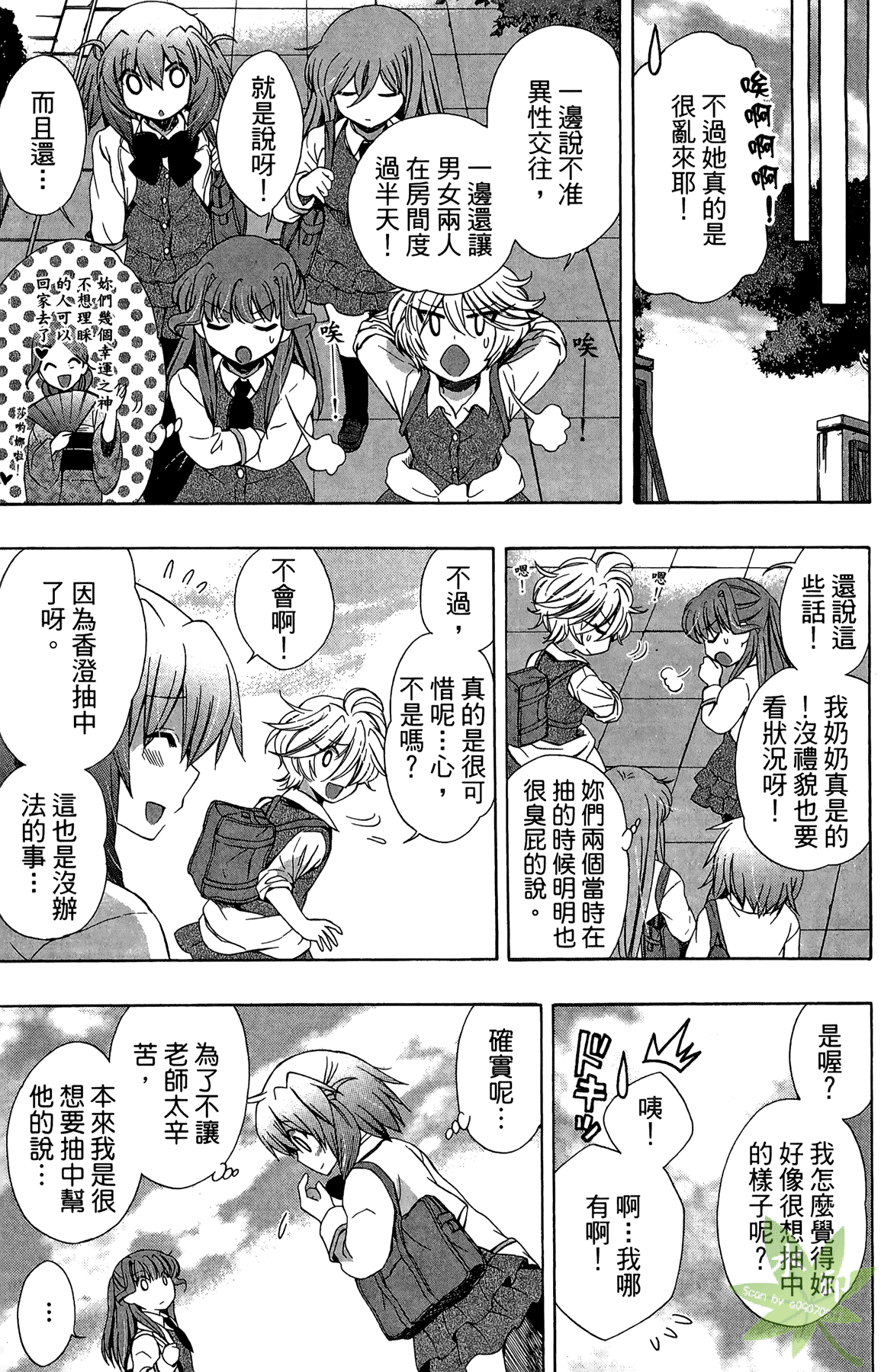 Page 145
