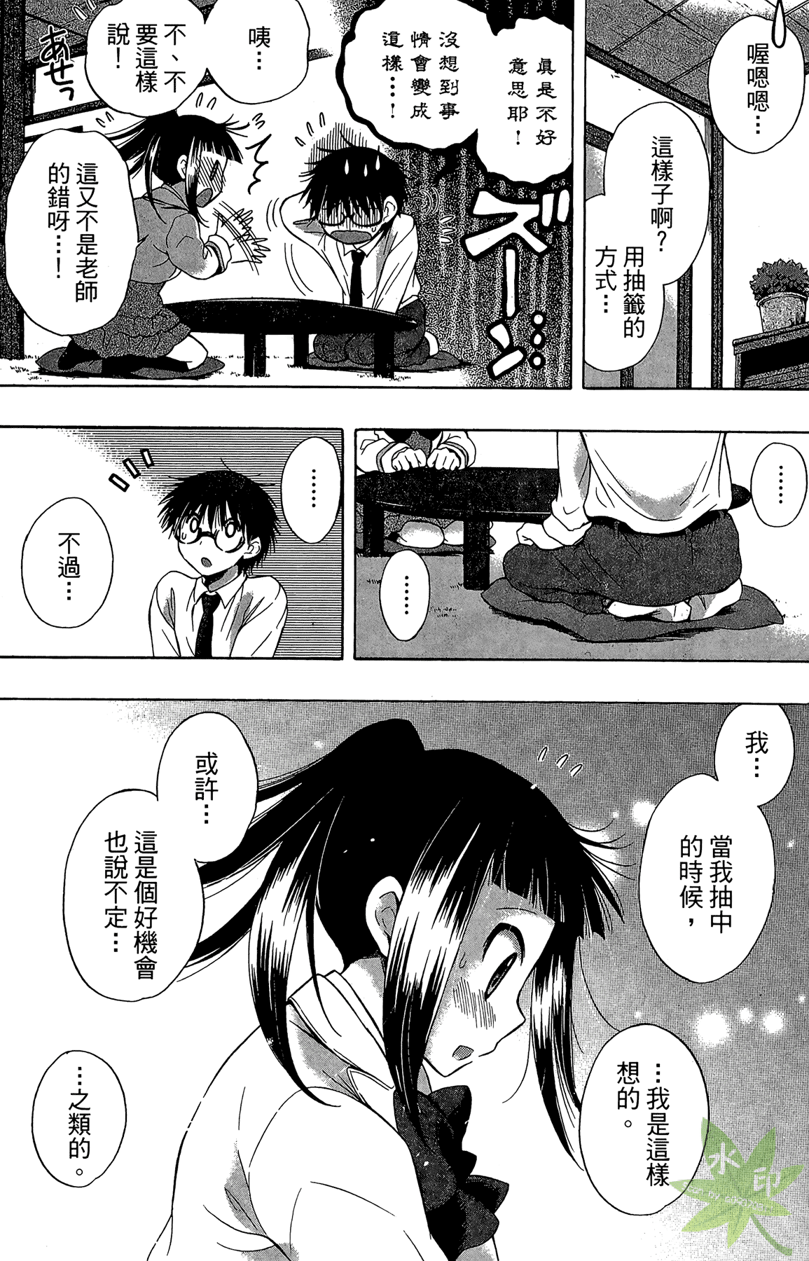 Page 151