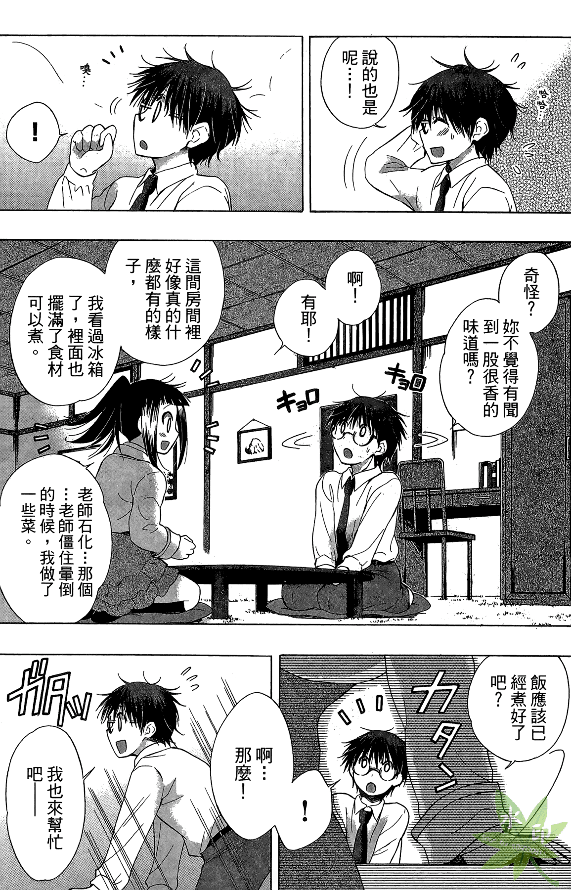 Page 153
