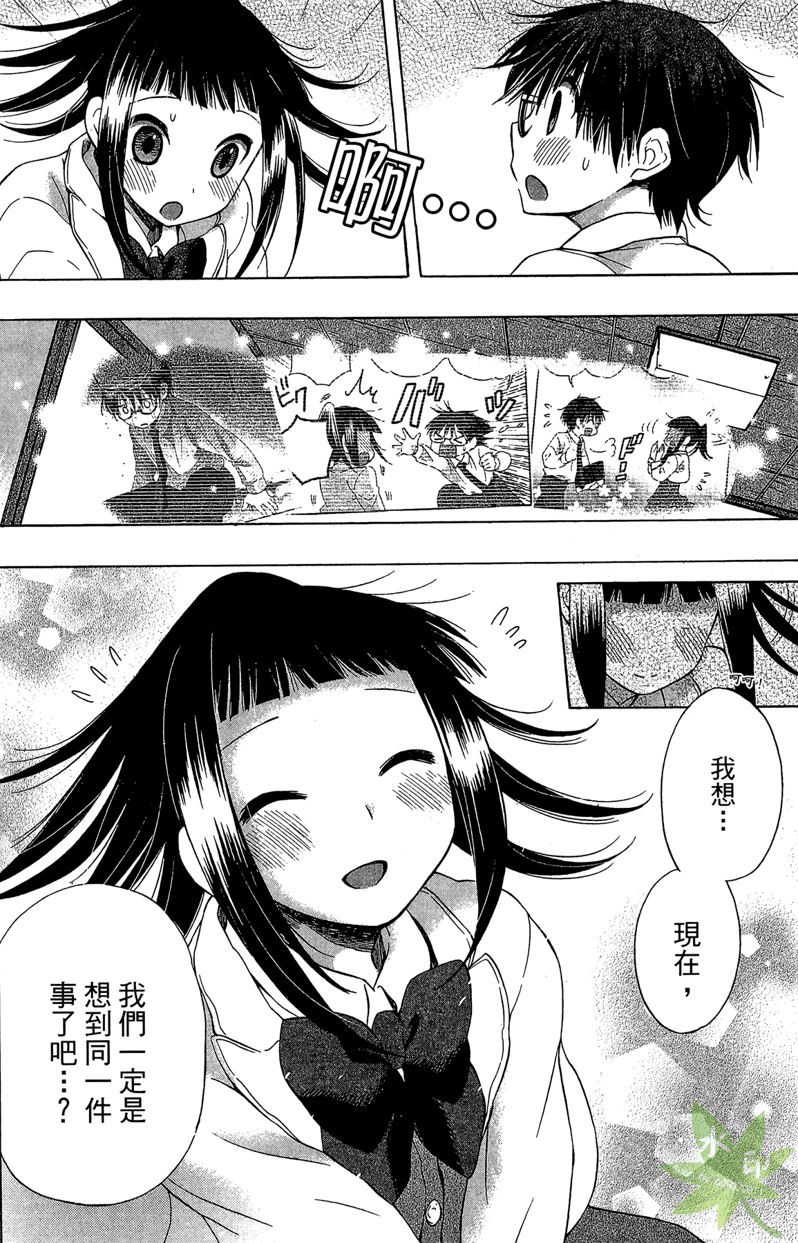 Page 154