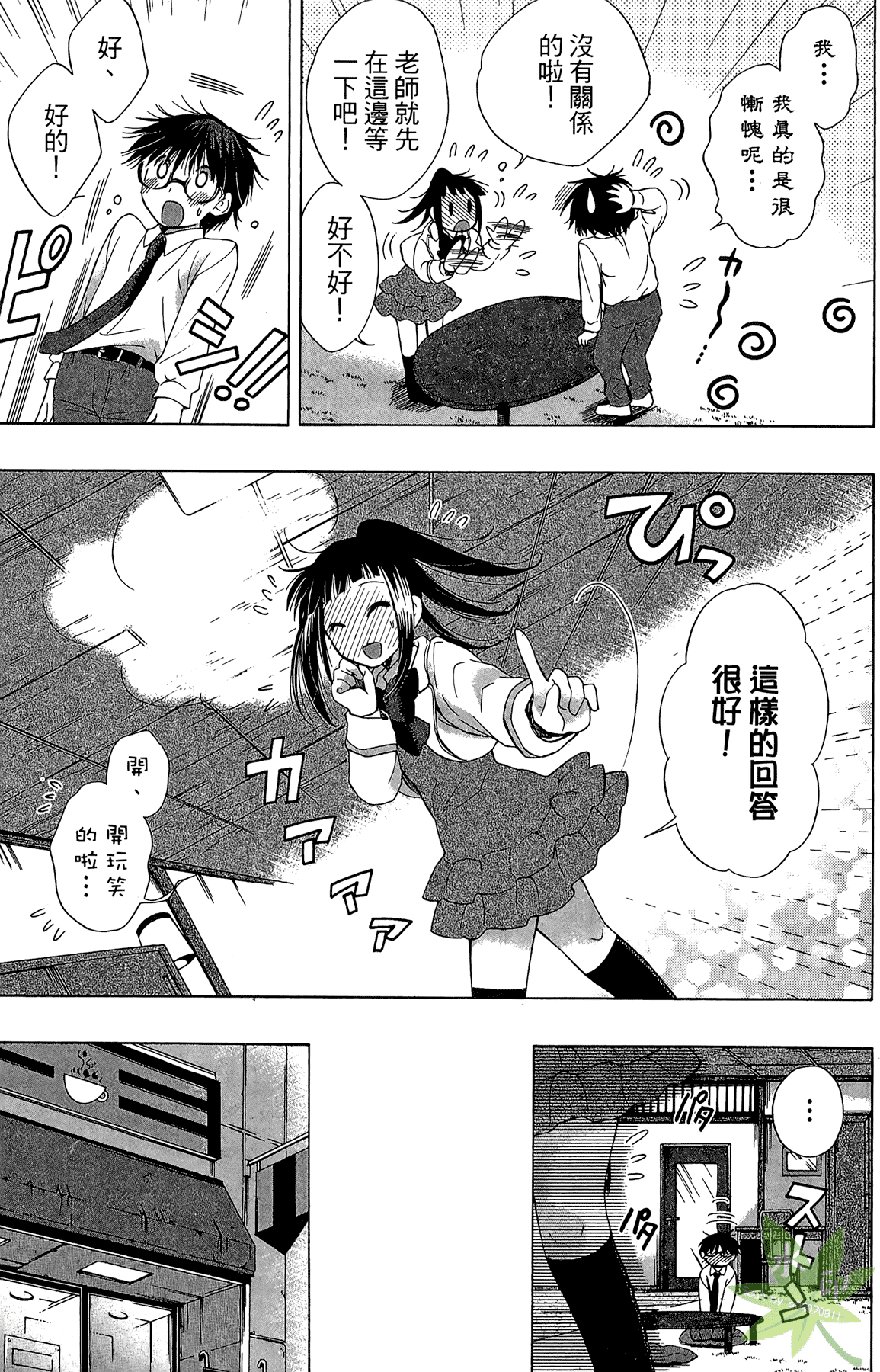 Page 155